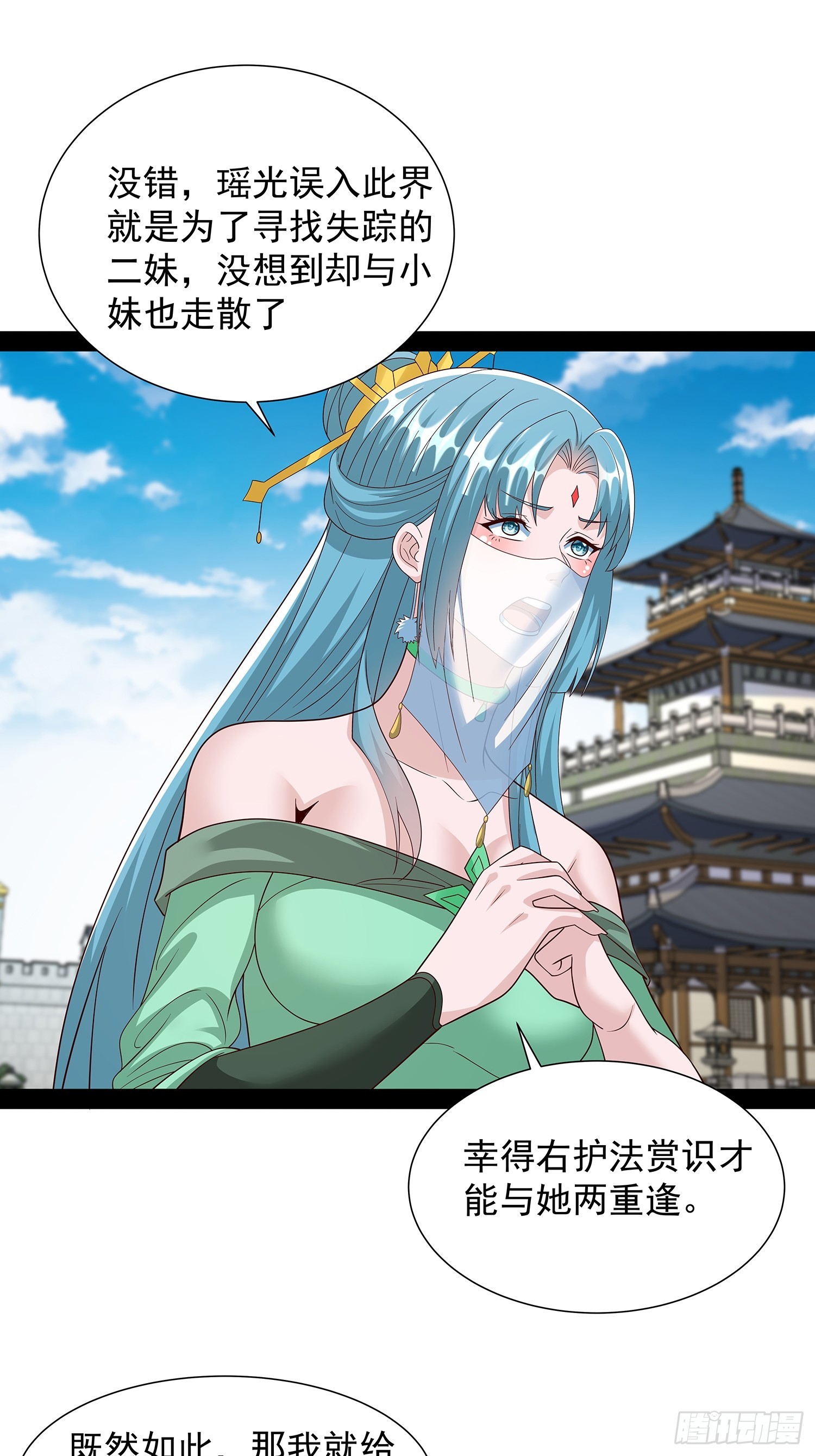 第93话10