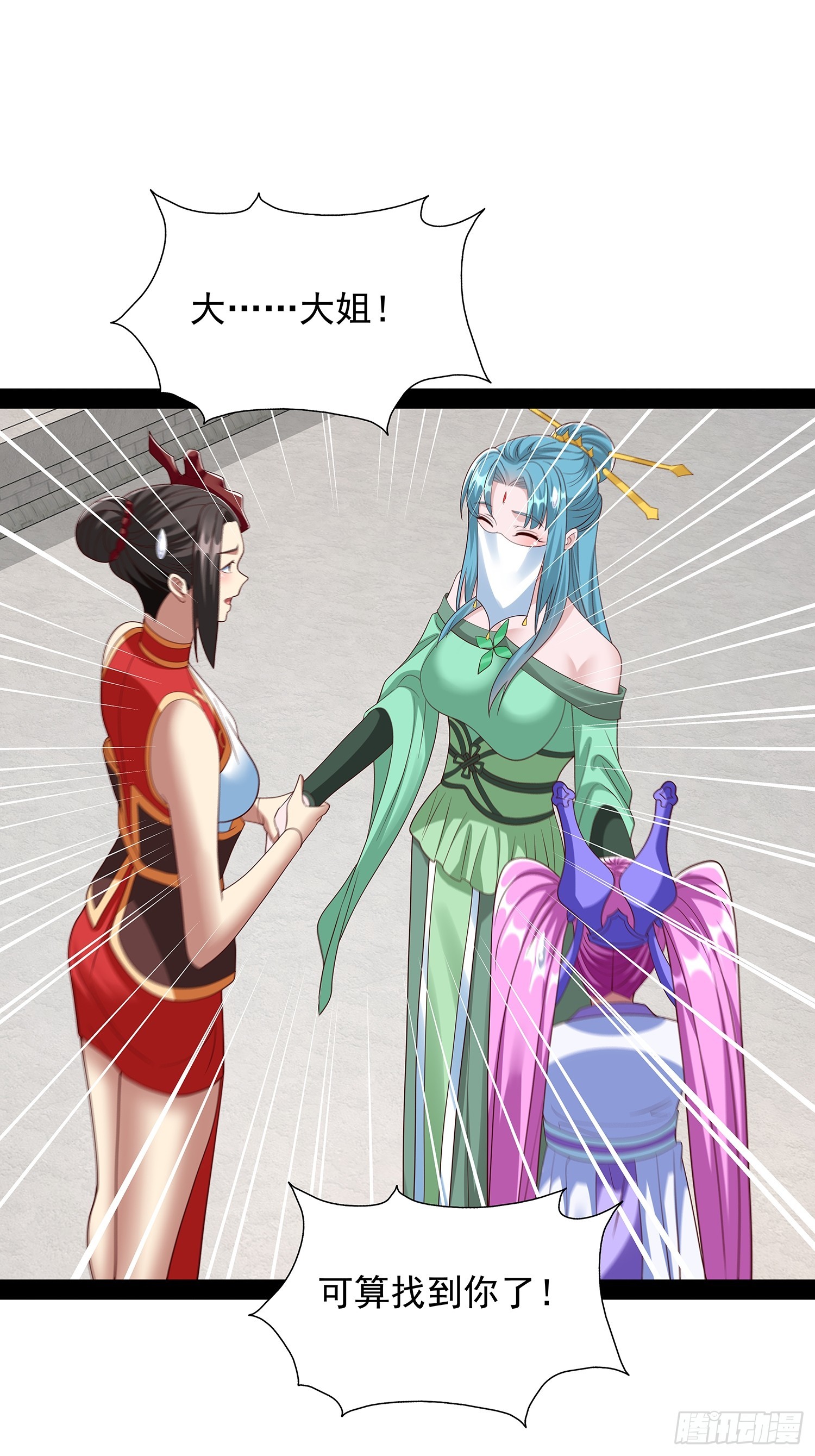第93话15