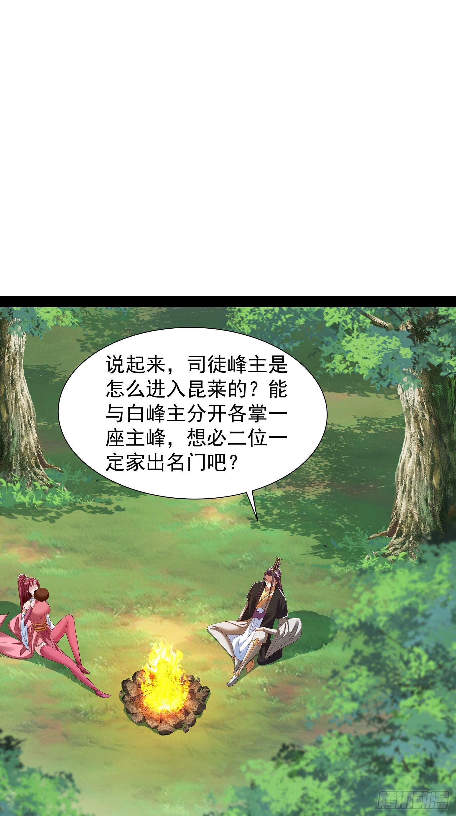 第93话16