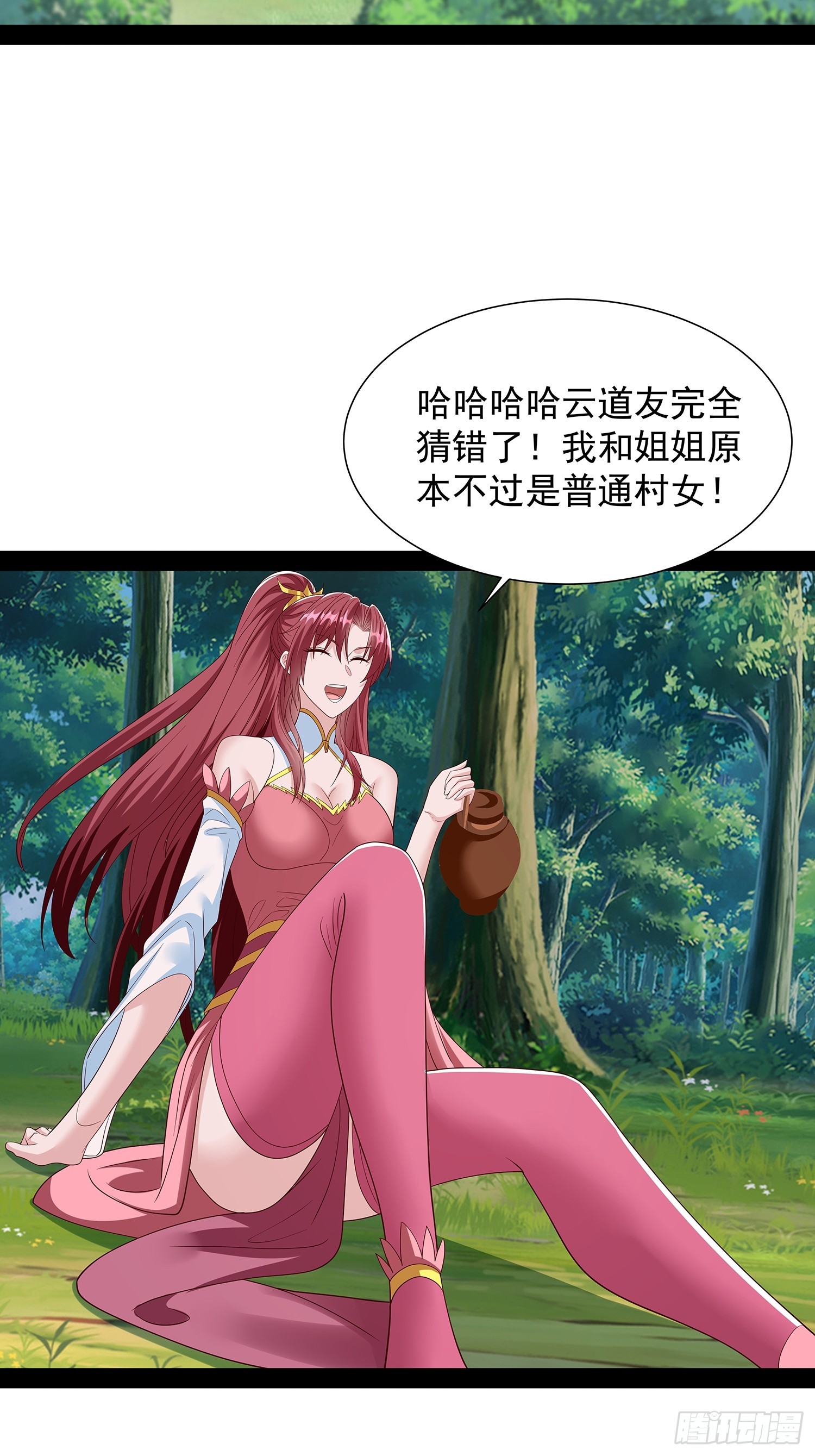 第93话17