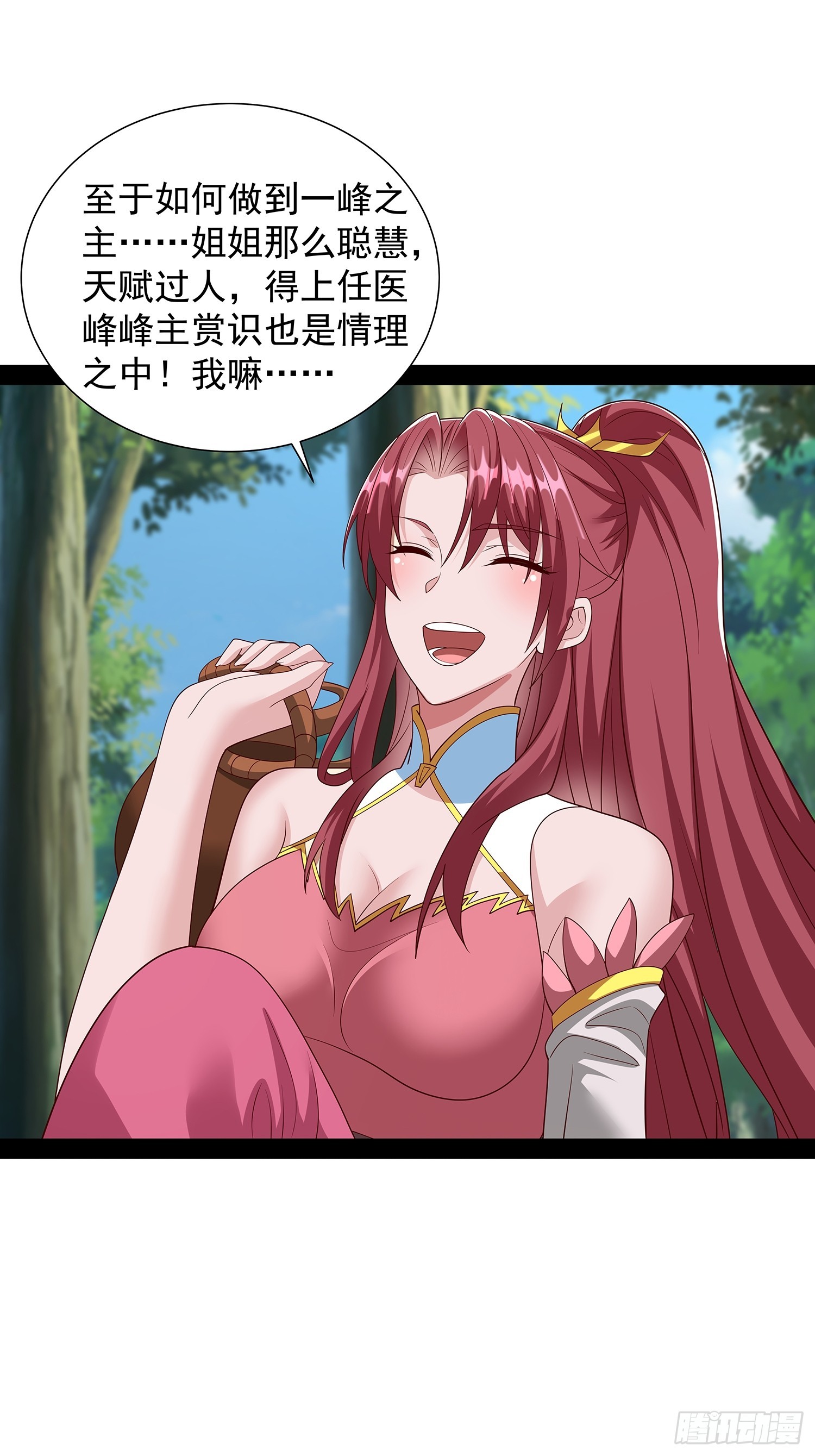 第93话20