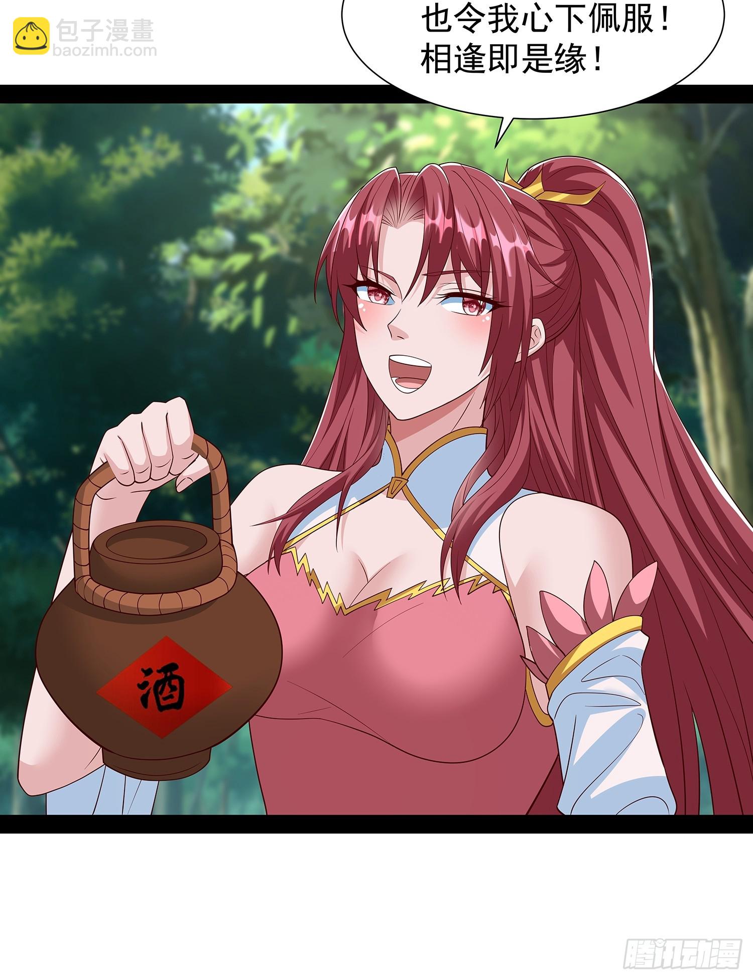 第93话24
