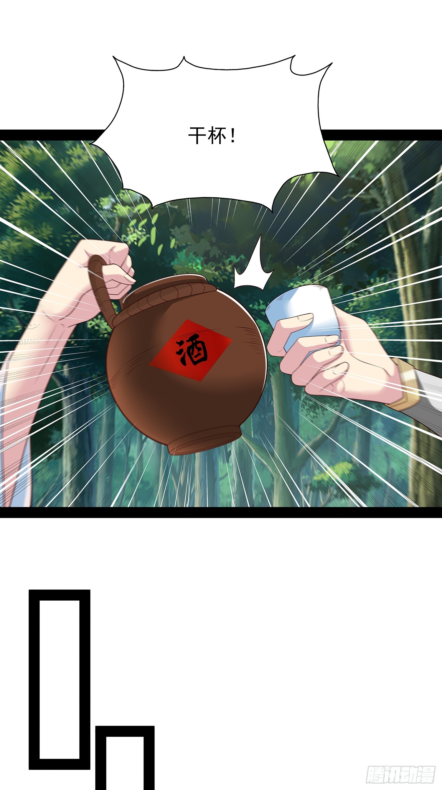 第93话25