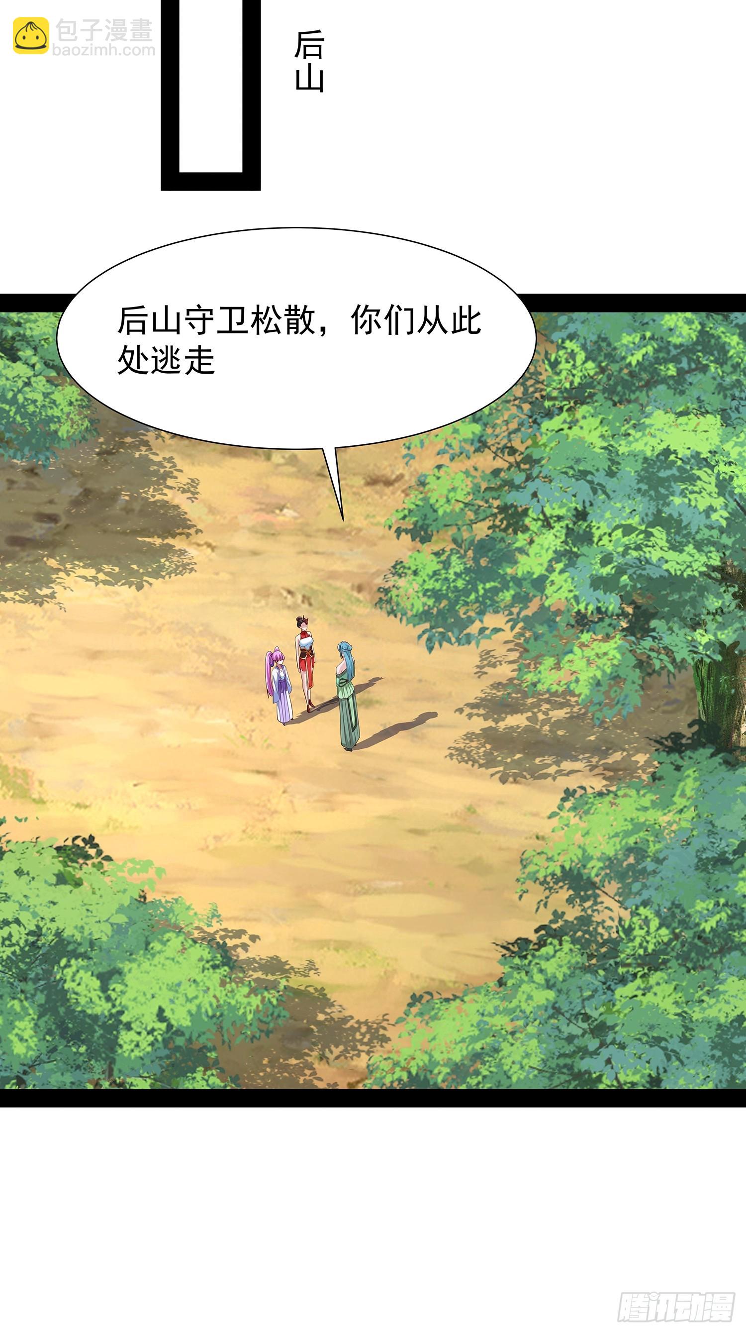 第93话26