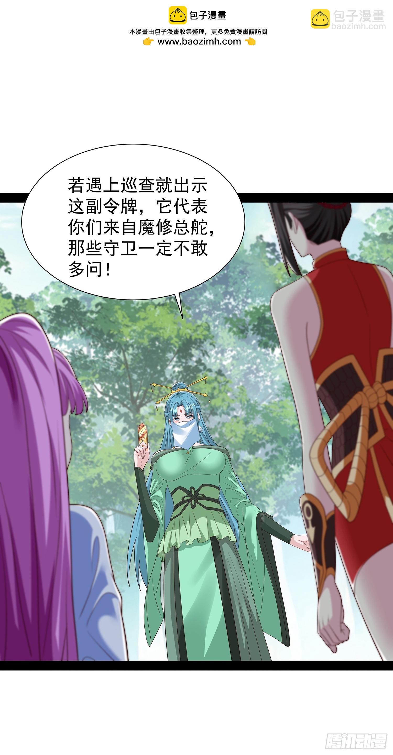 第93话27