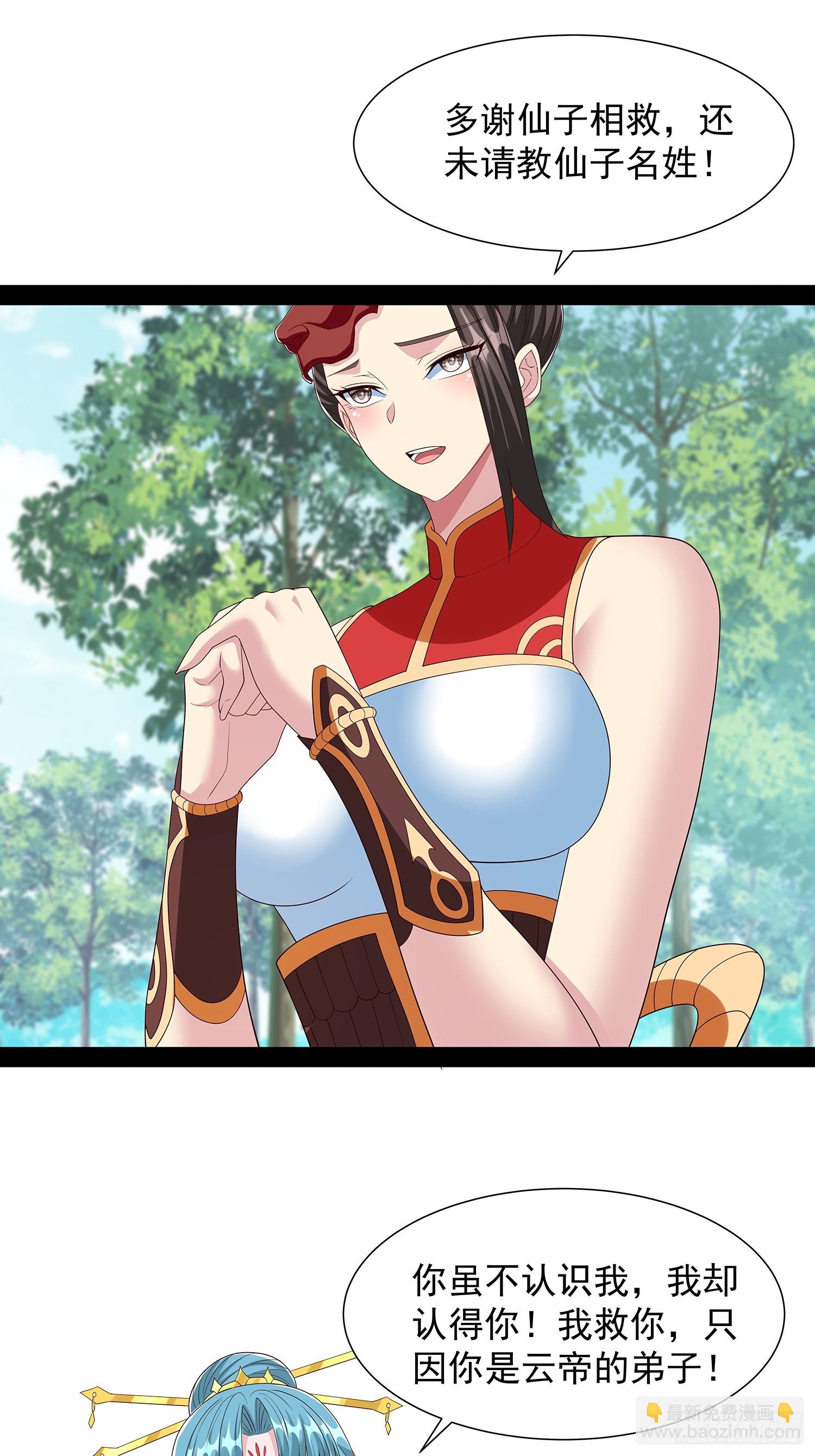第93话28