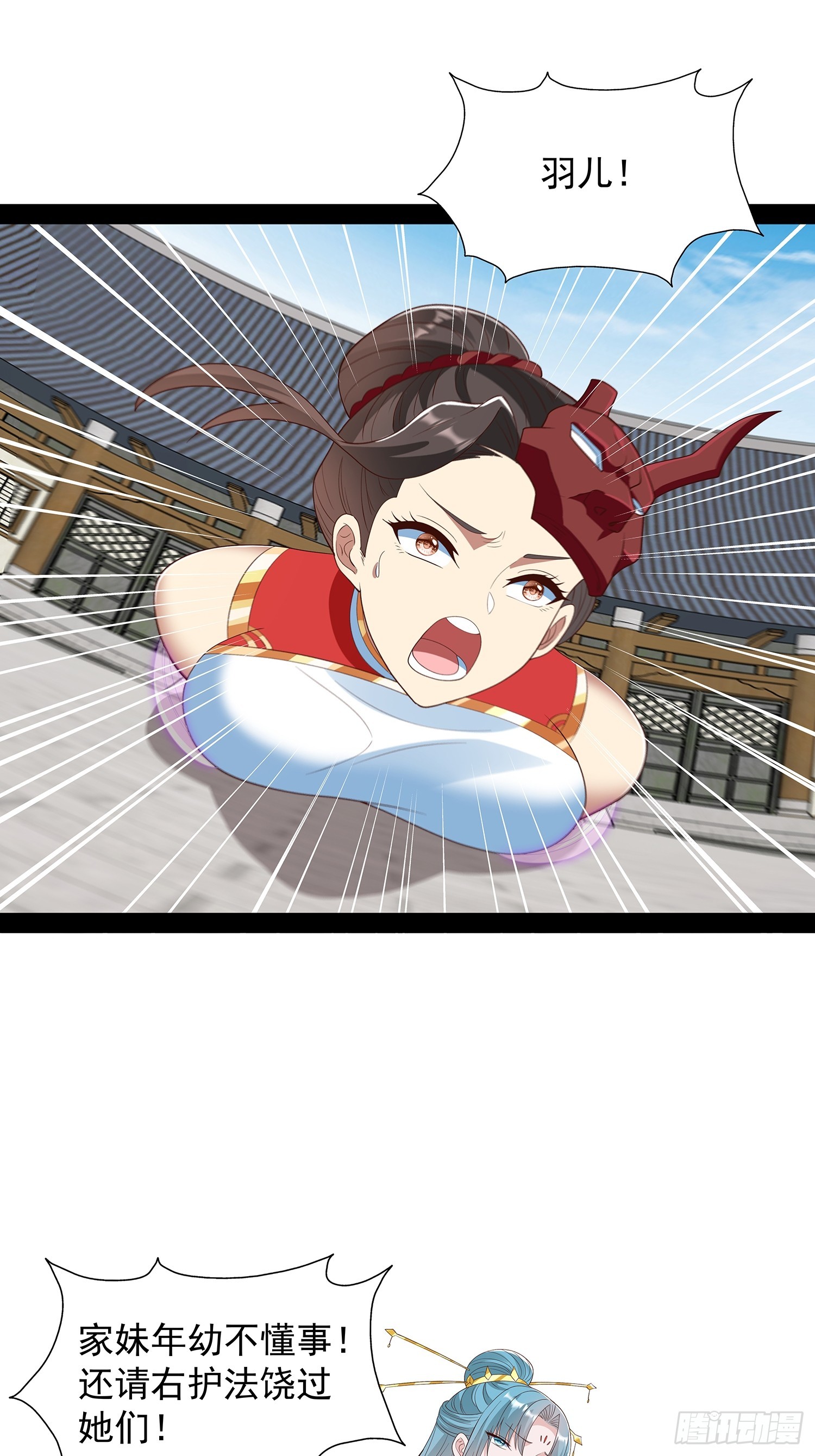 第93话7