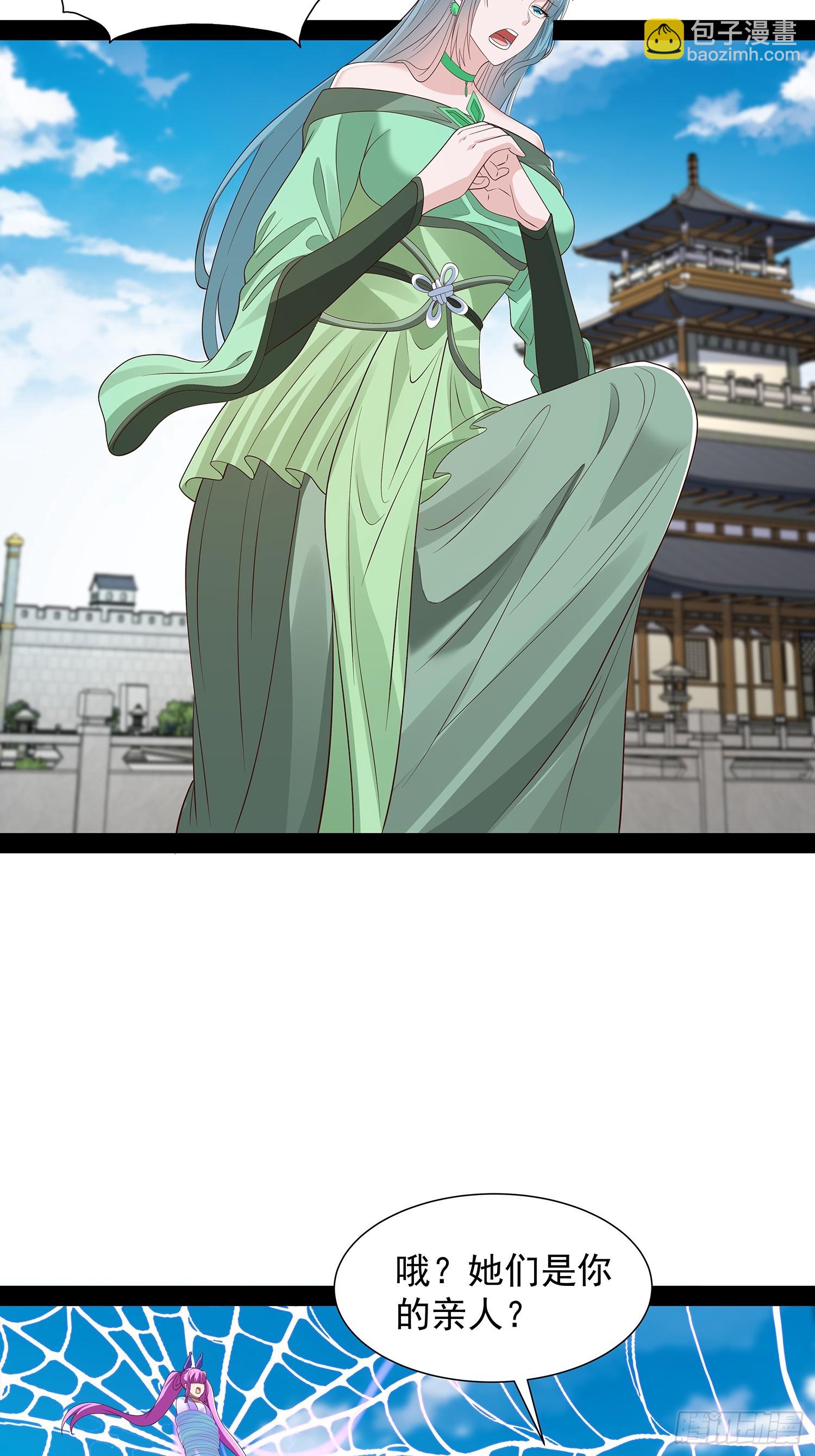 第93话8