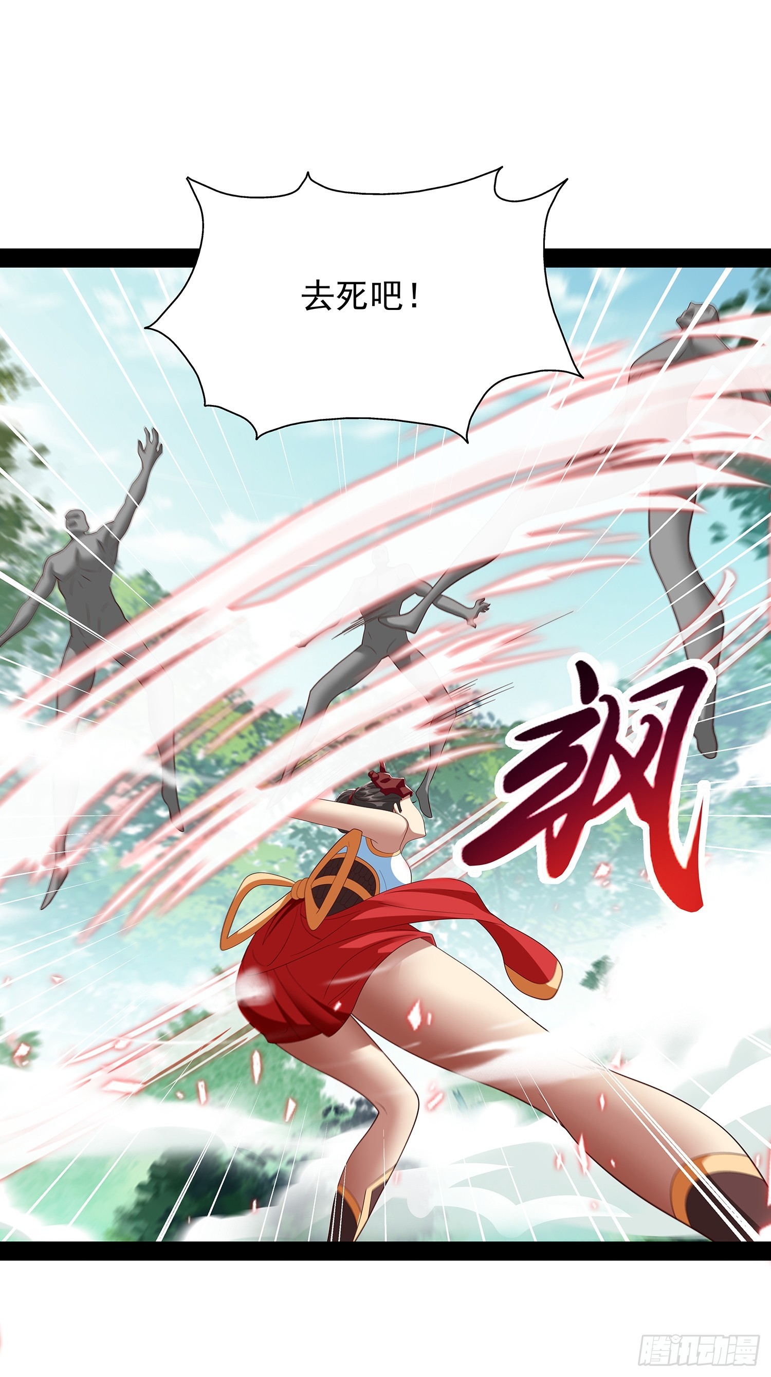 第95话0