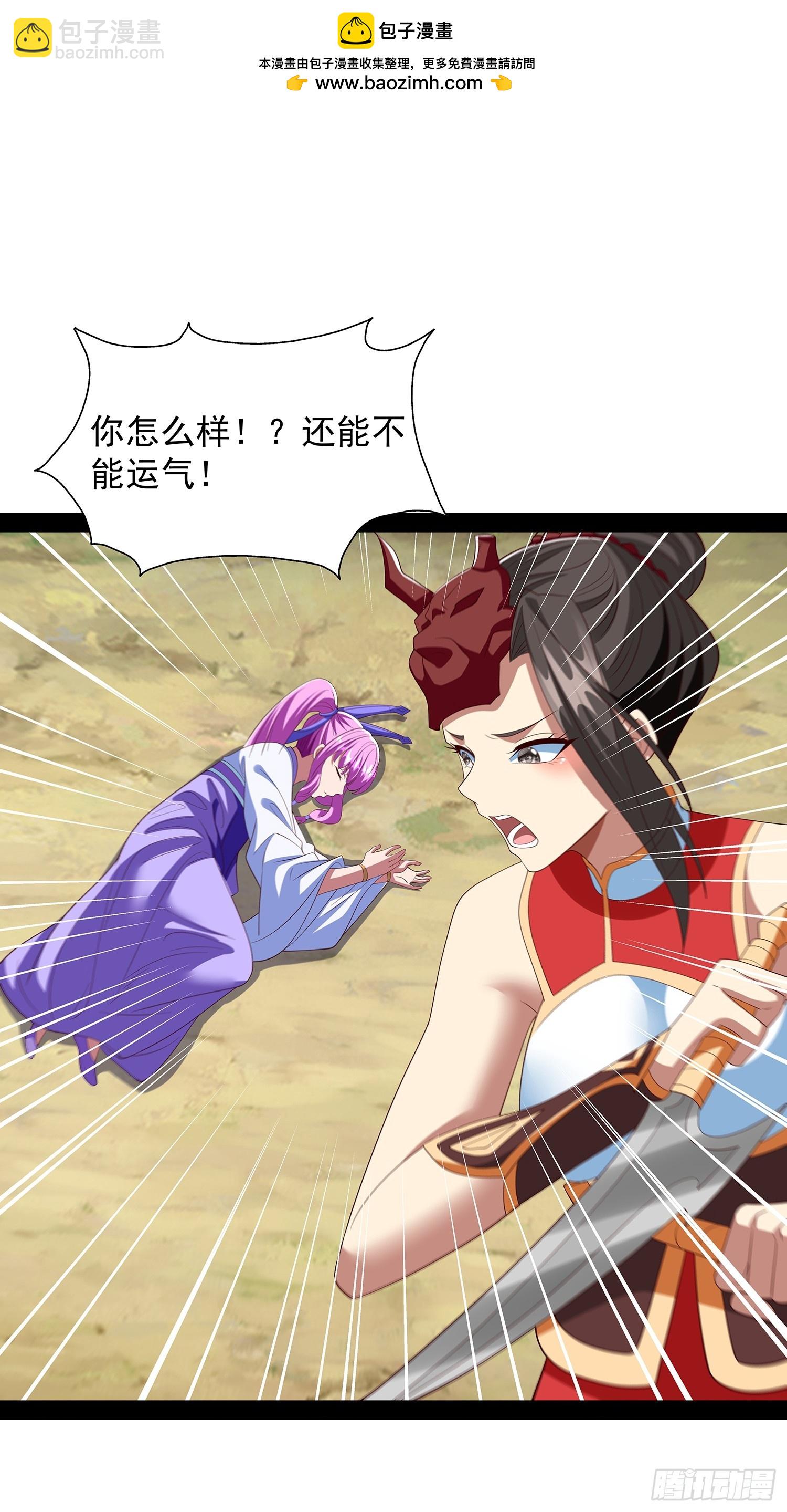第95话1