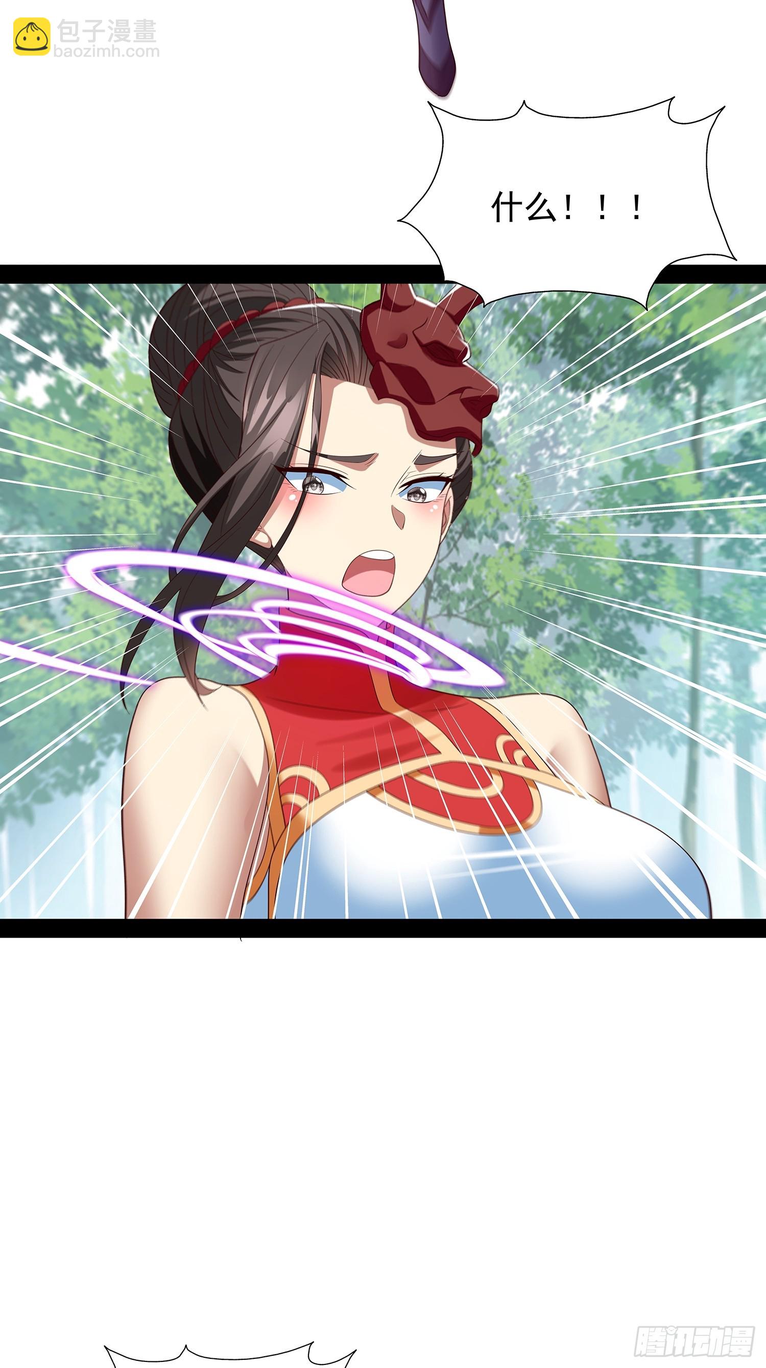 第95话10