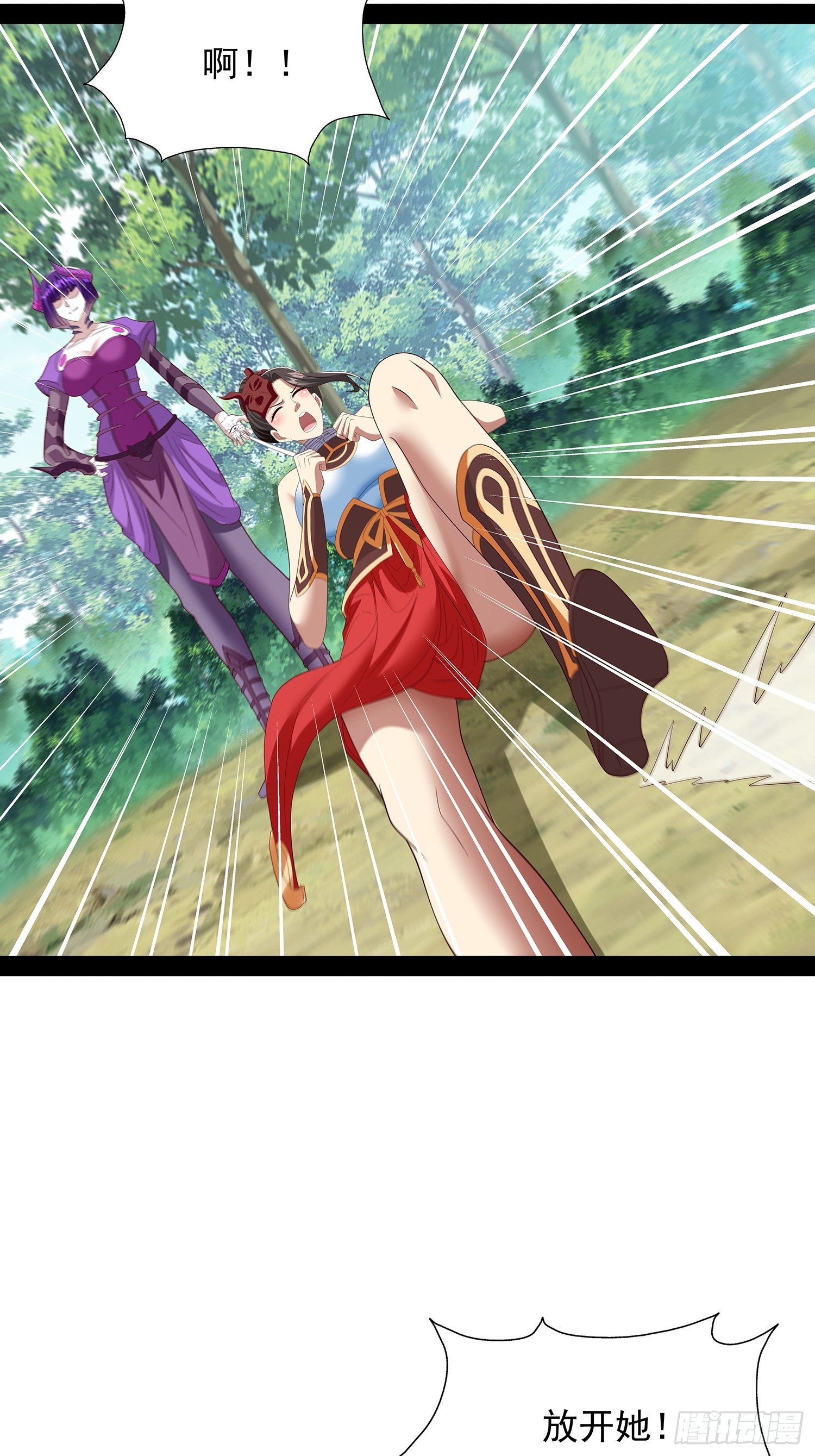 第95话11