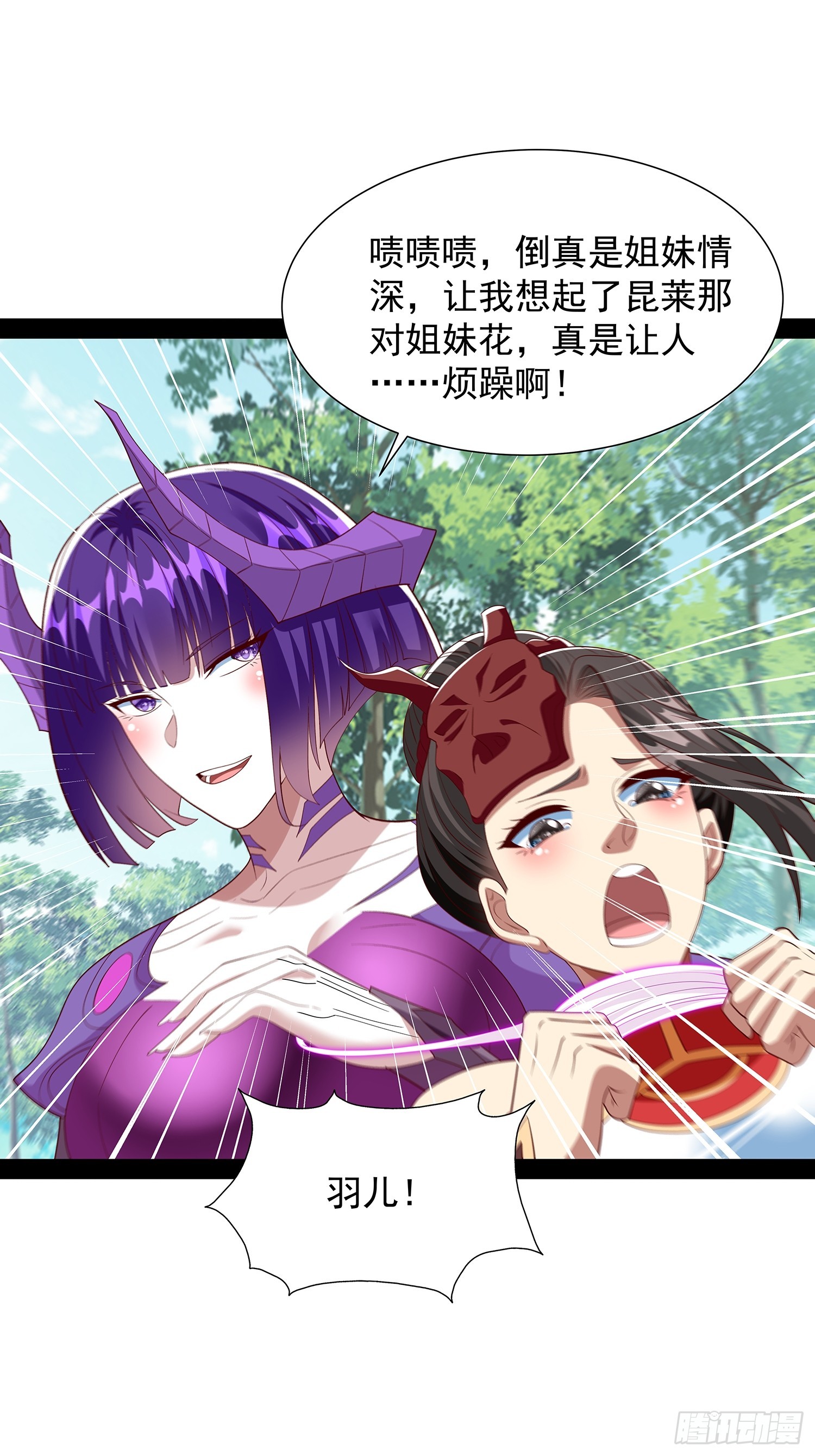 第95话14
