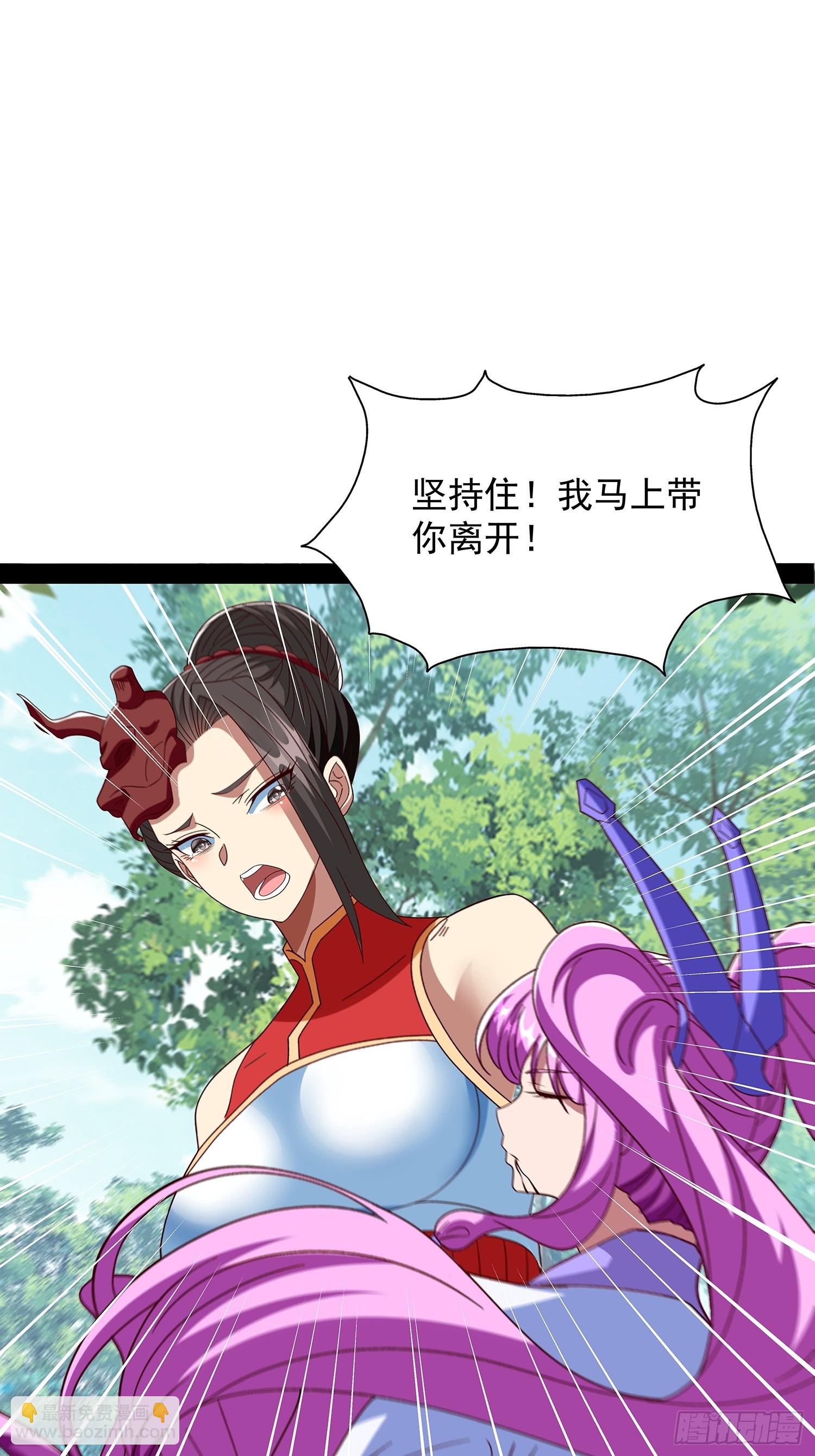 第95话2
