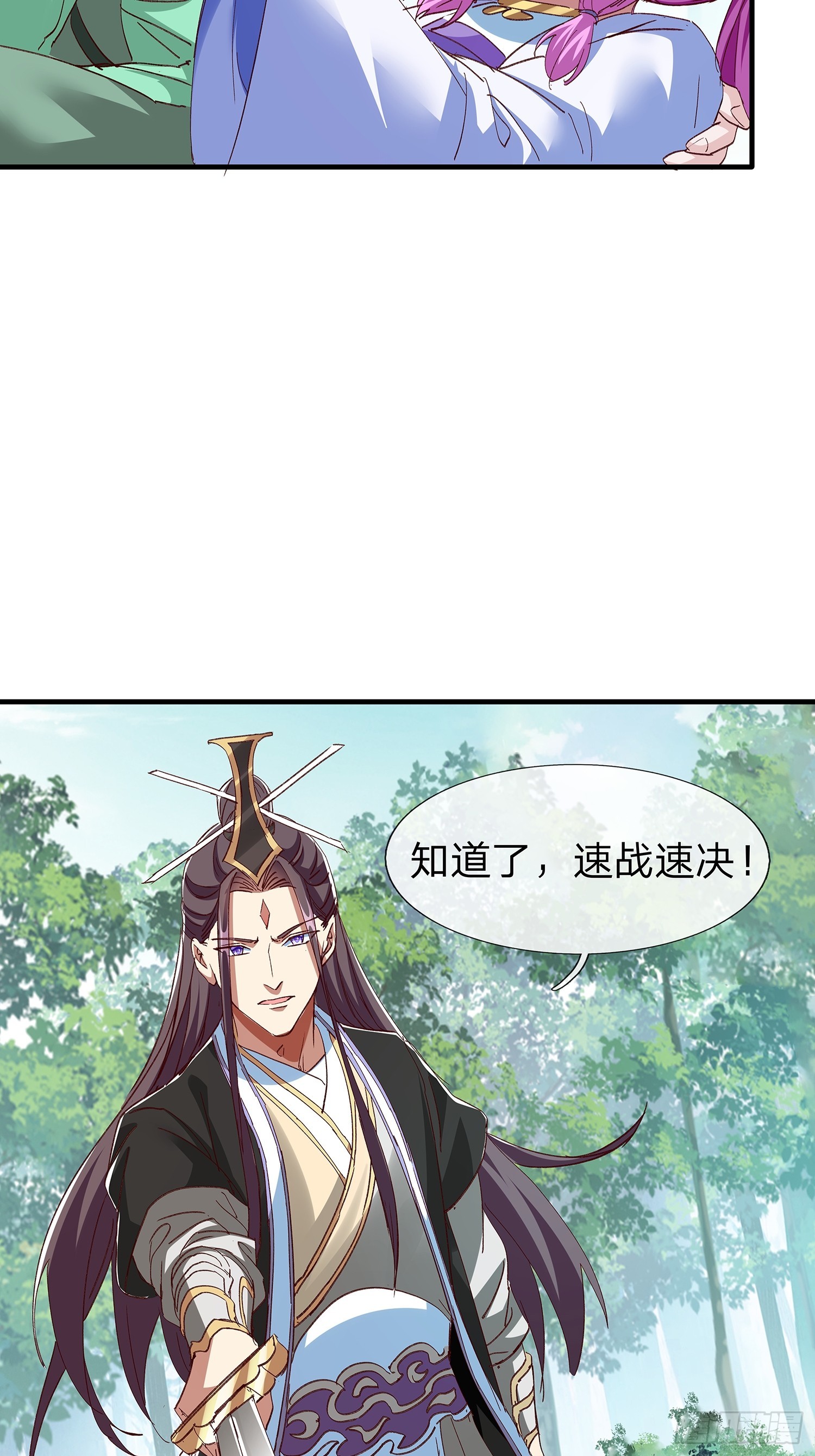 第95话22