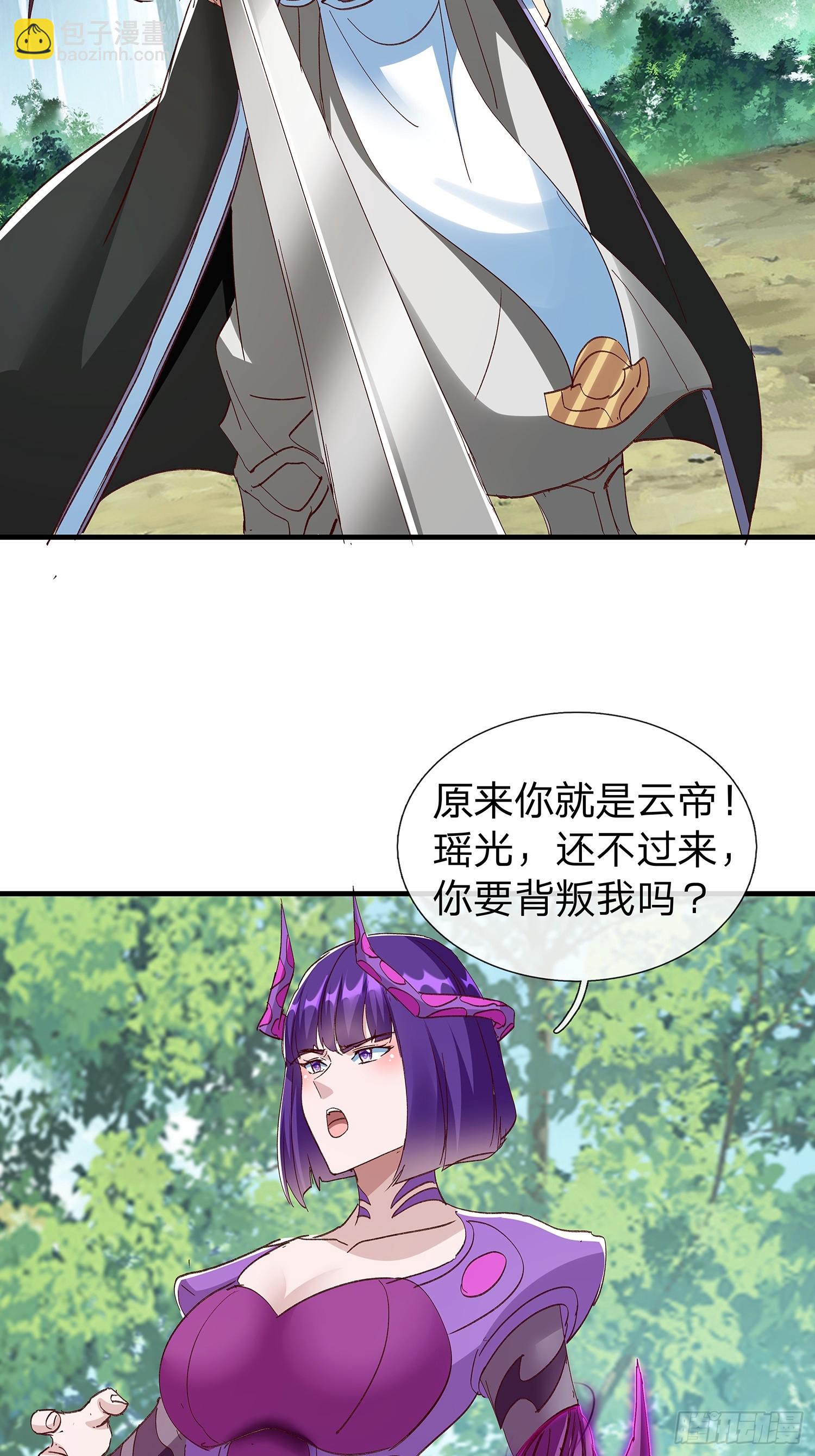 第95话23