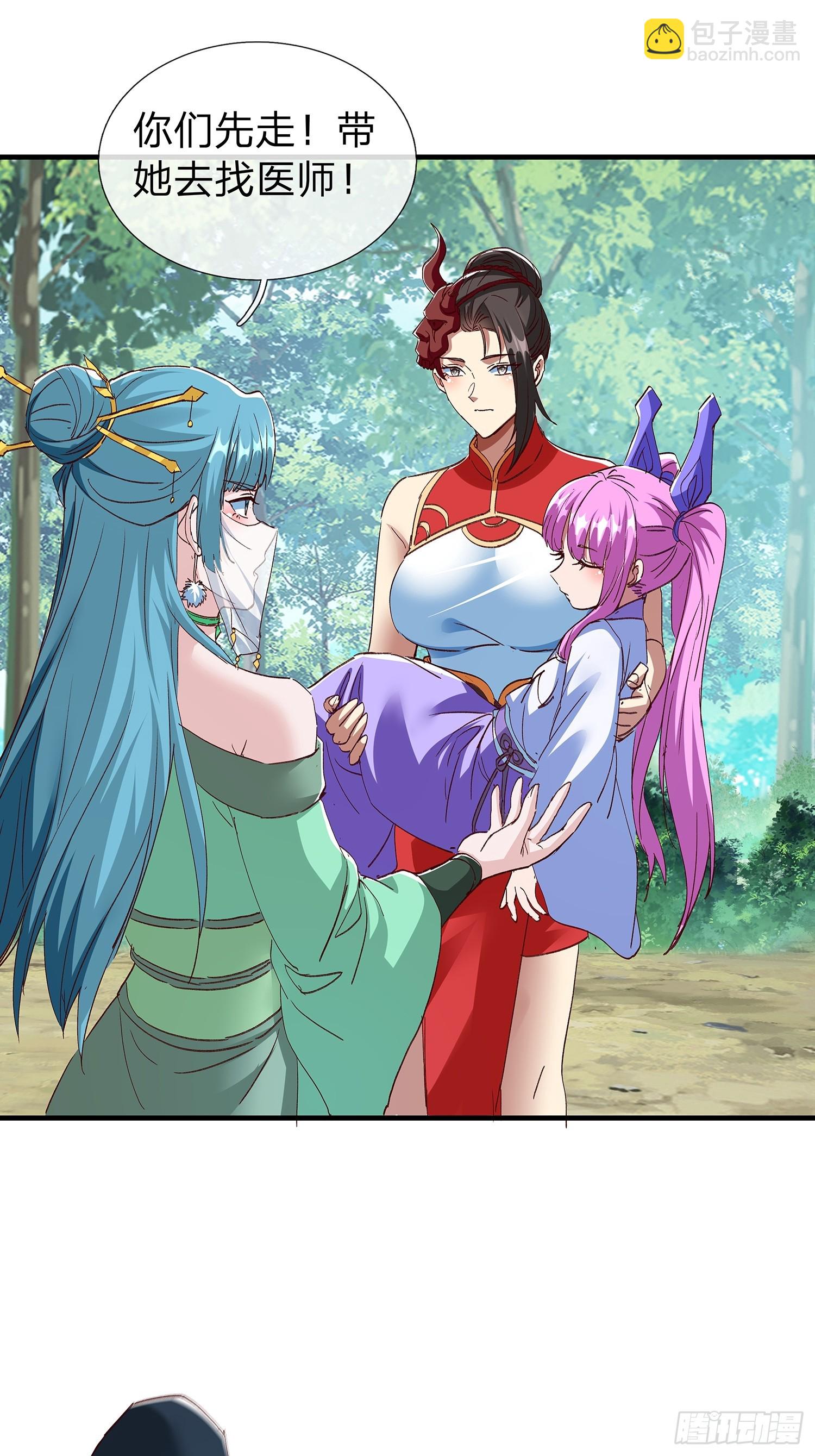 第95话26