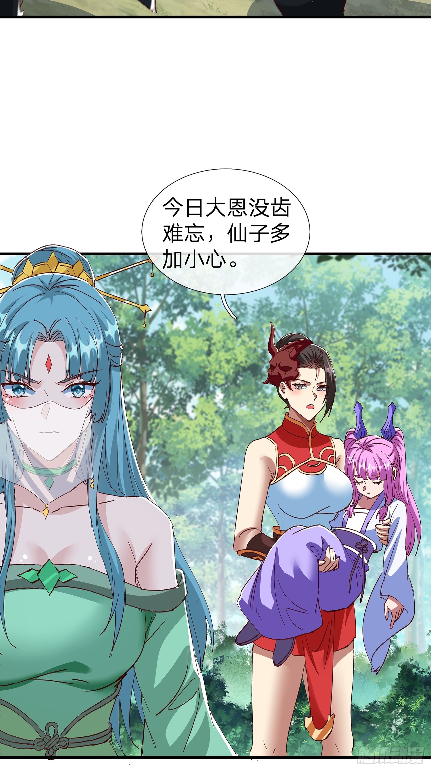 第95话28