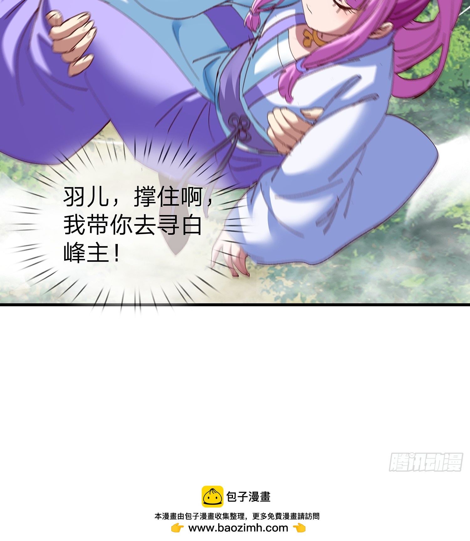 第95话30