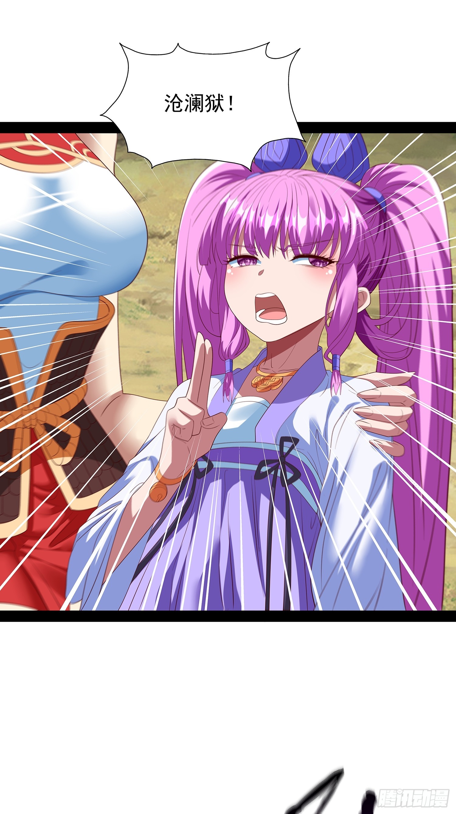 第95话4