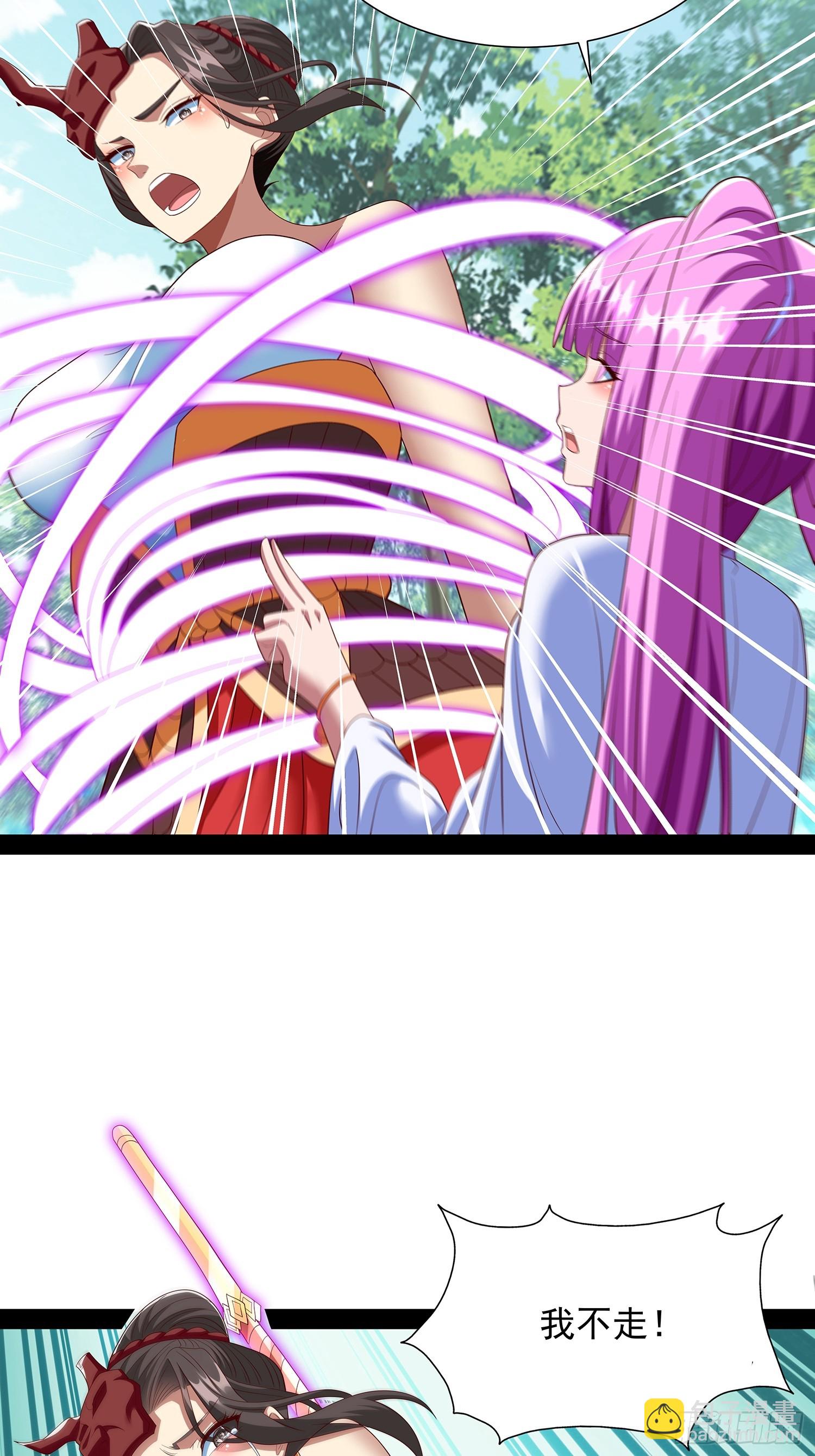 第95话7