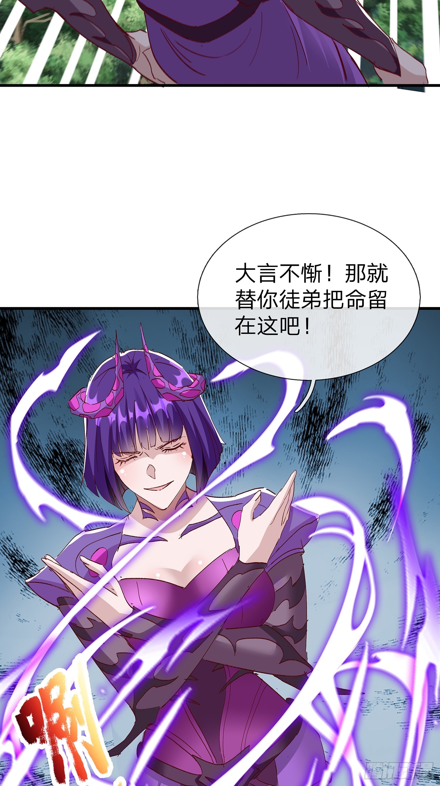 第96话10