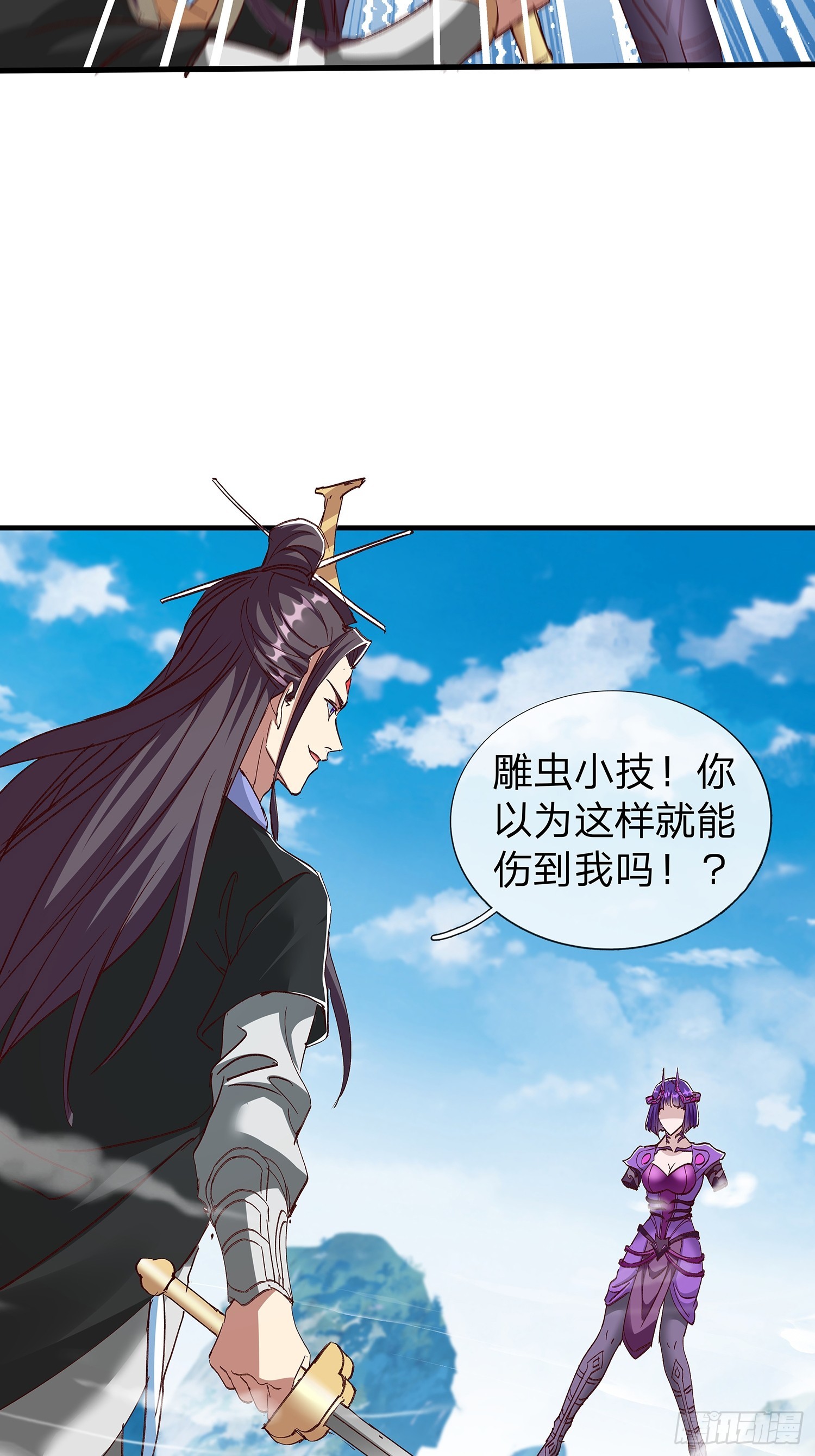 第96话16