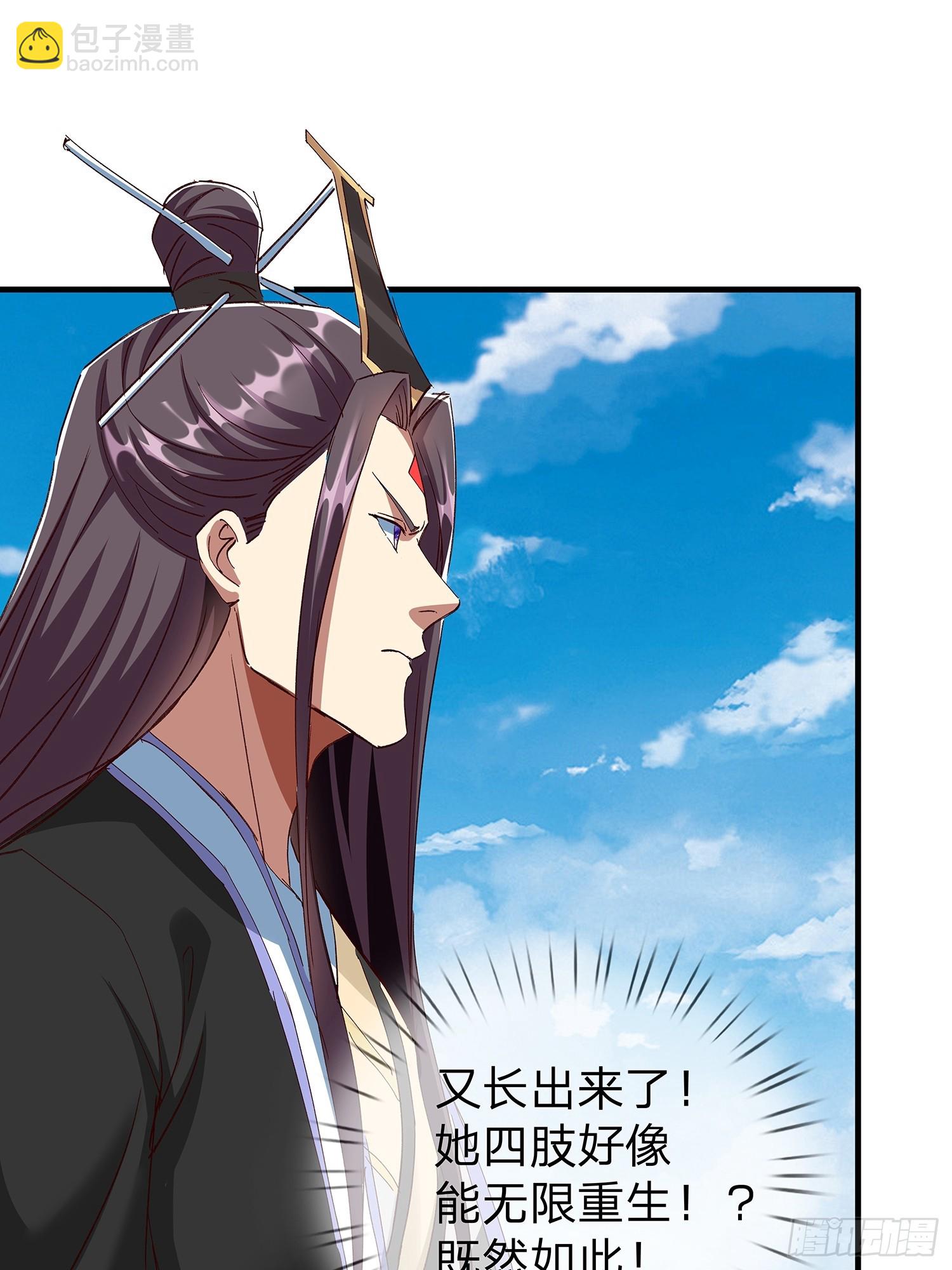 第96话19