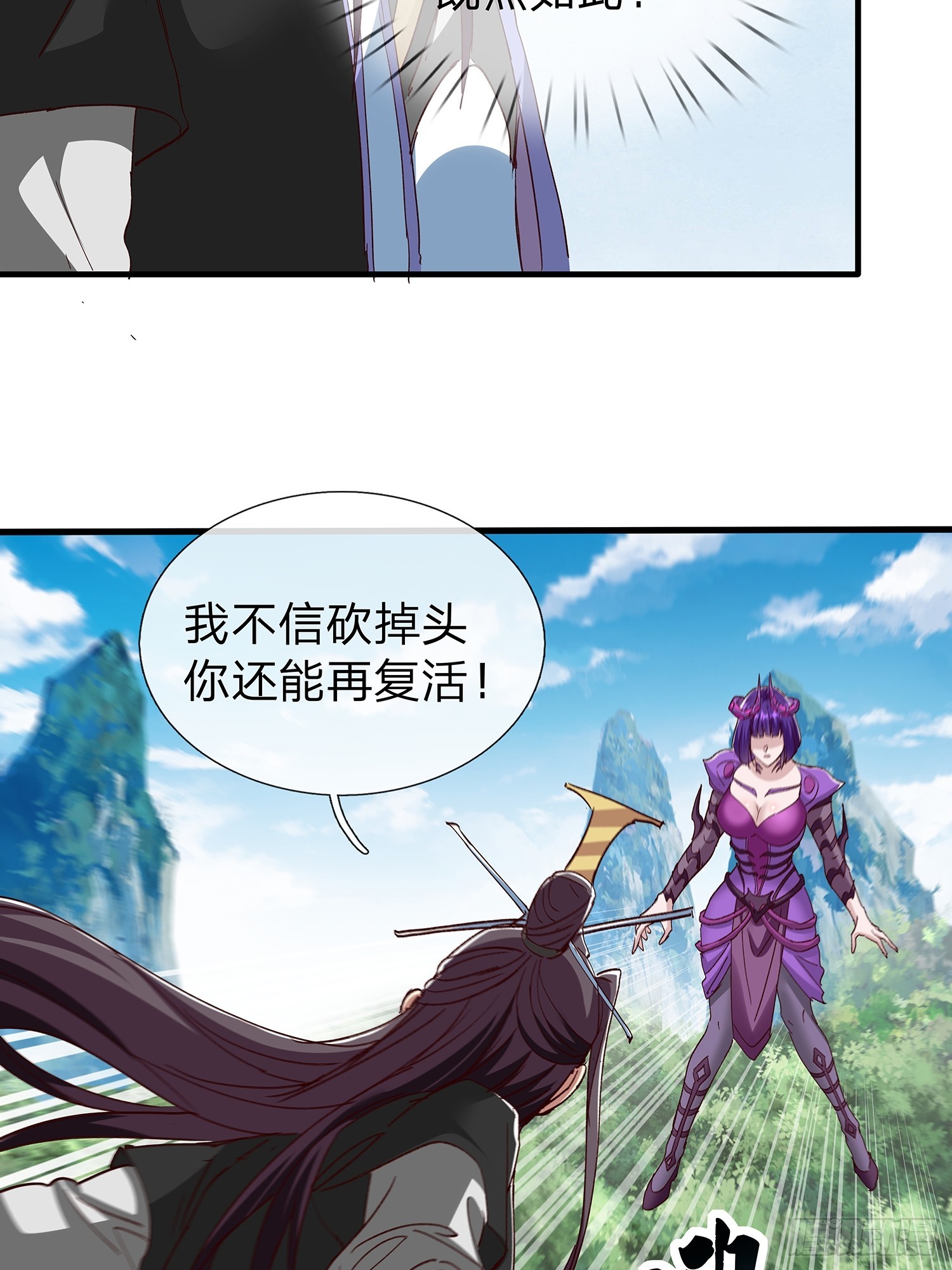 第96话20