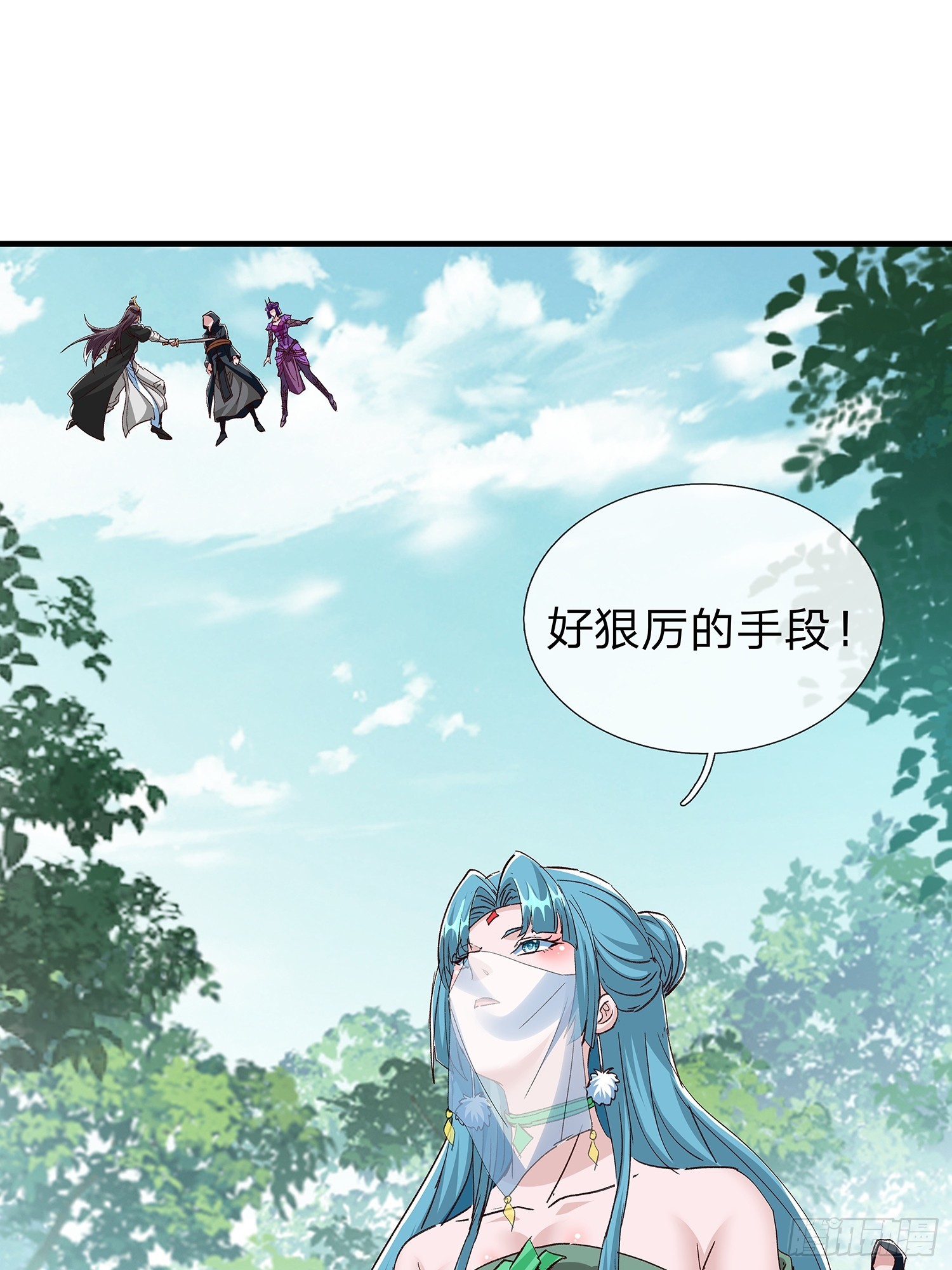 第96话26