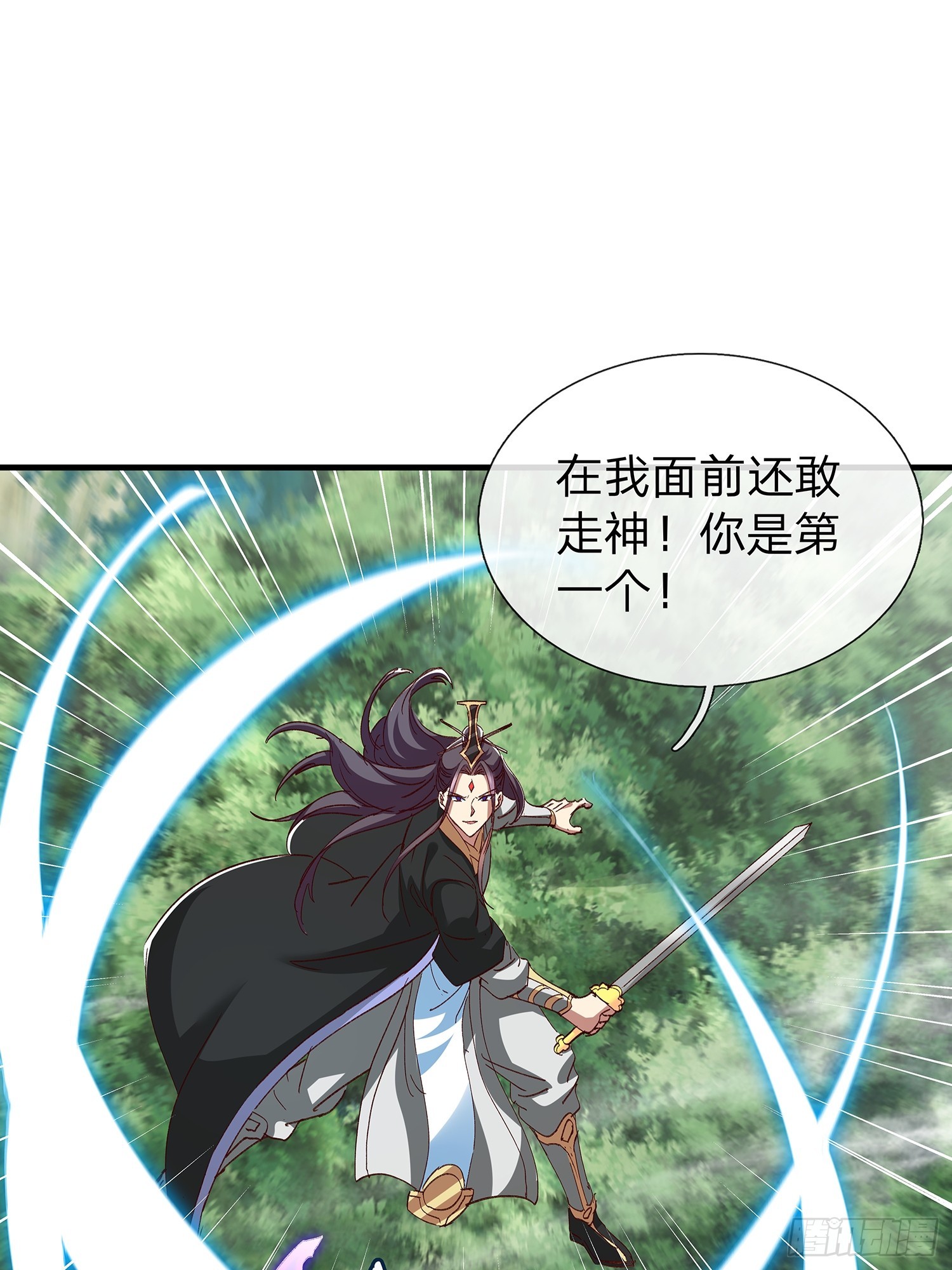 第96话3