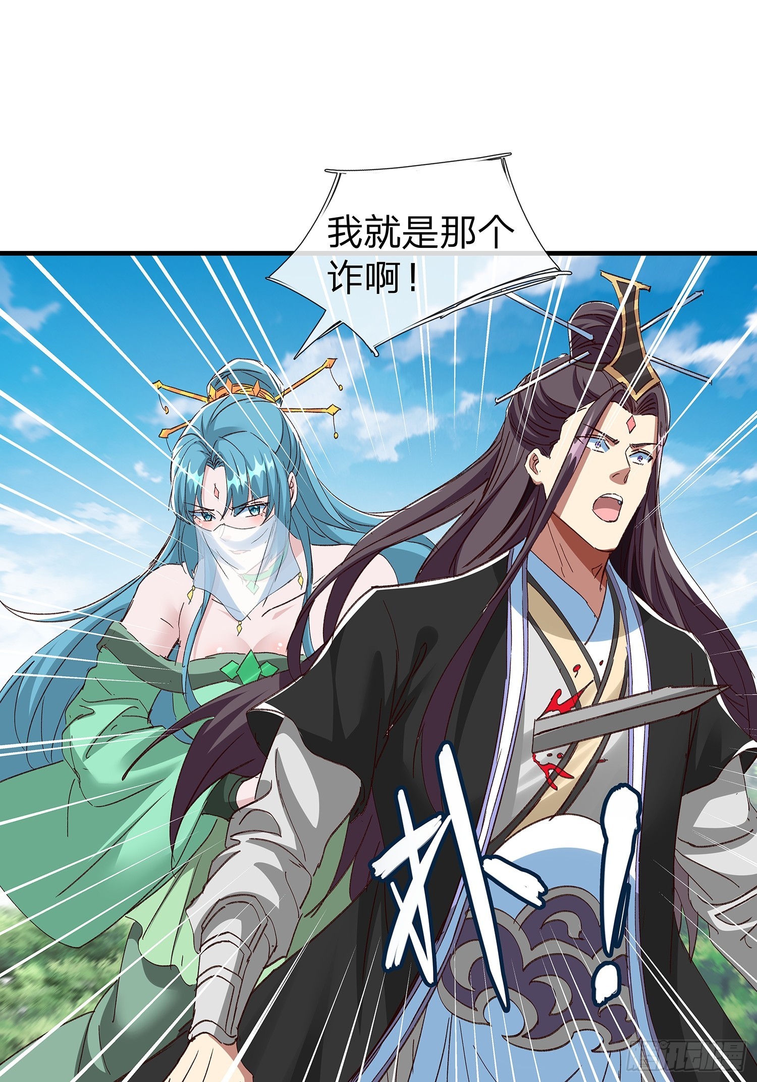 第96话34