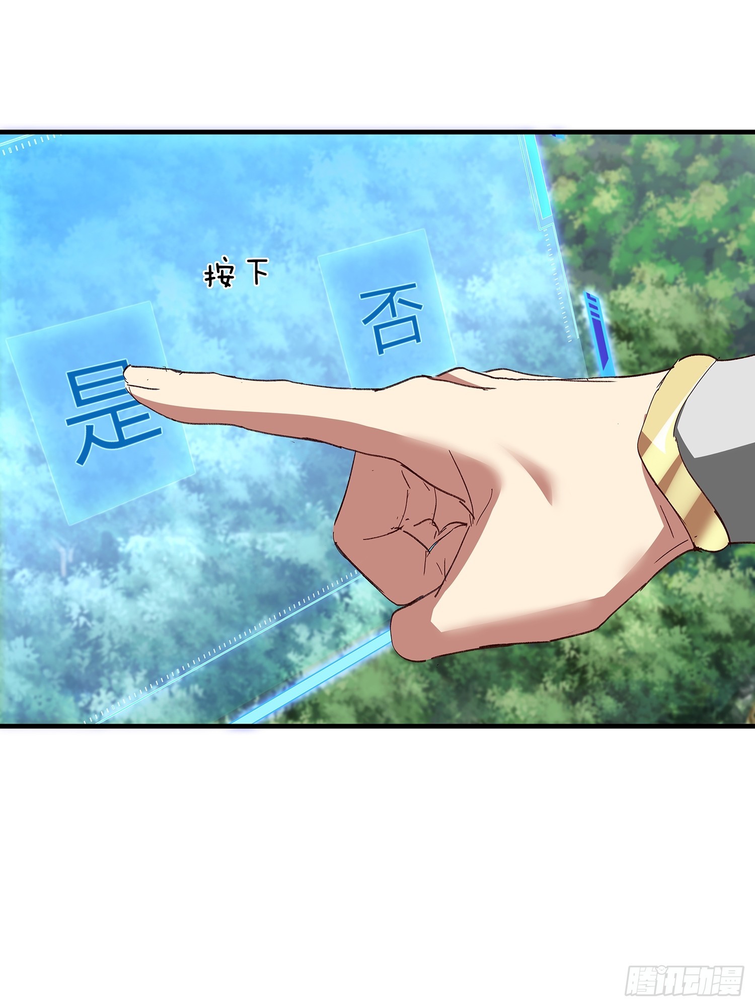 第96话44
