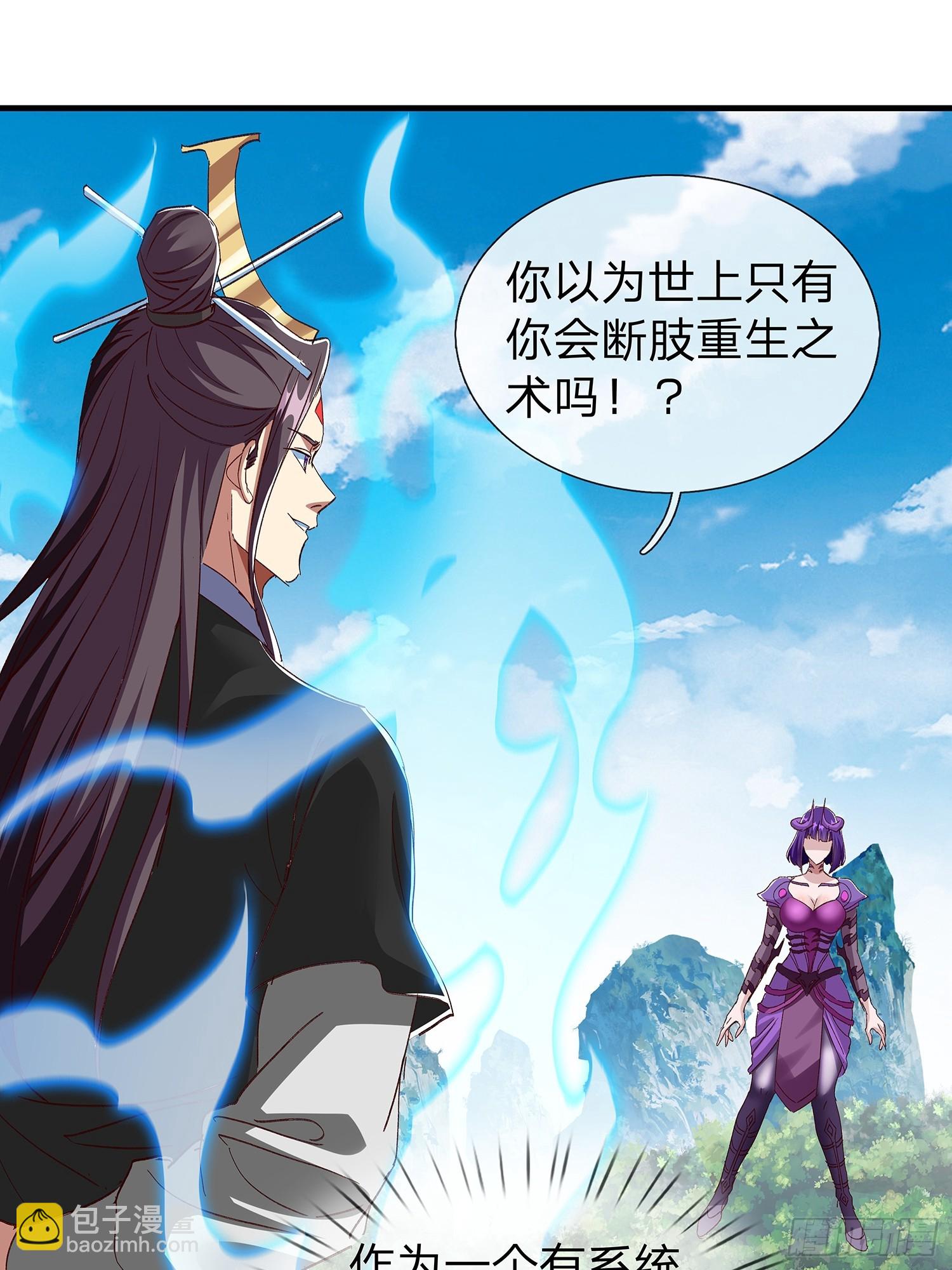 第96话45
