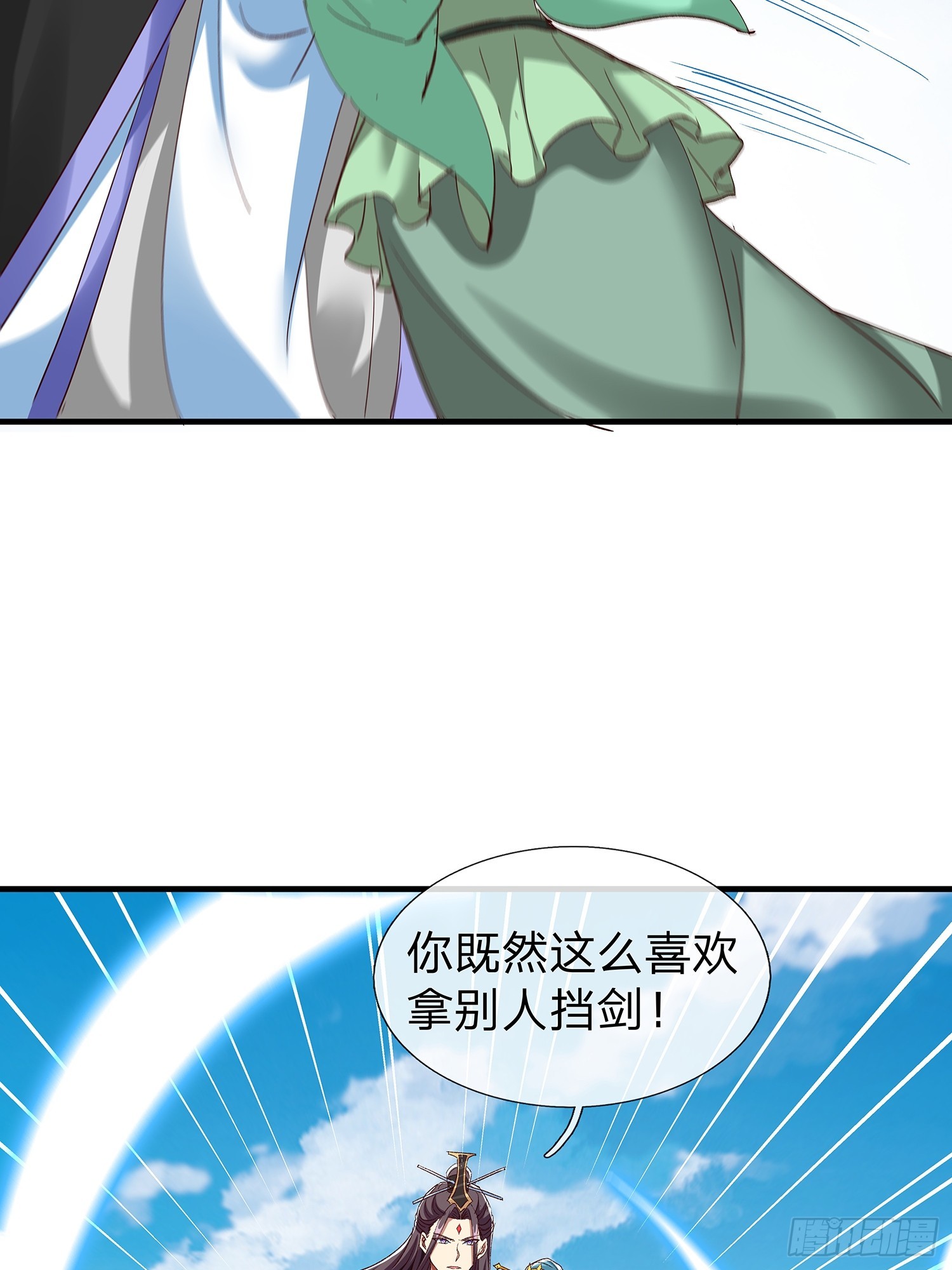第96话48