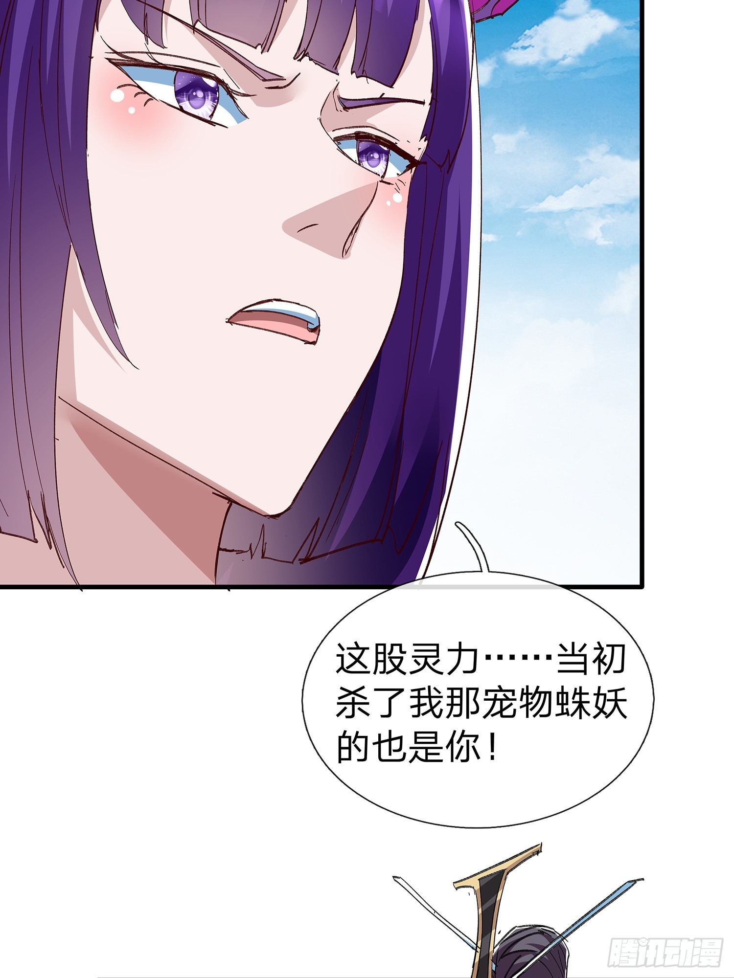 第96话5