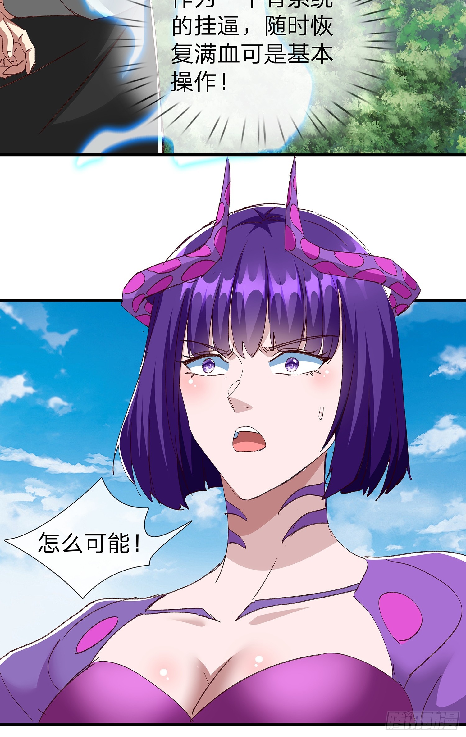 第96话50