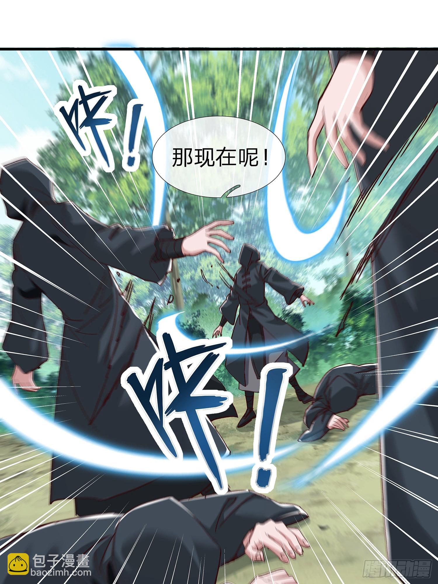 第96话54