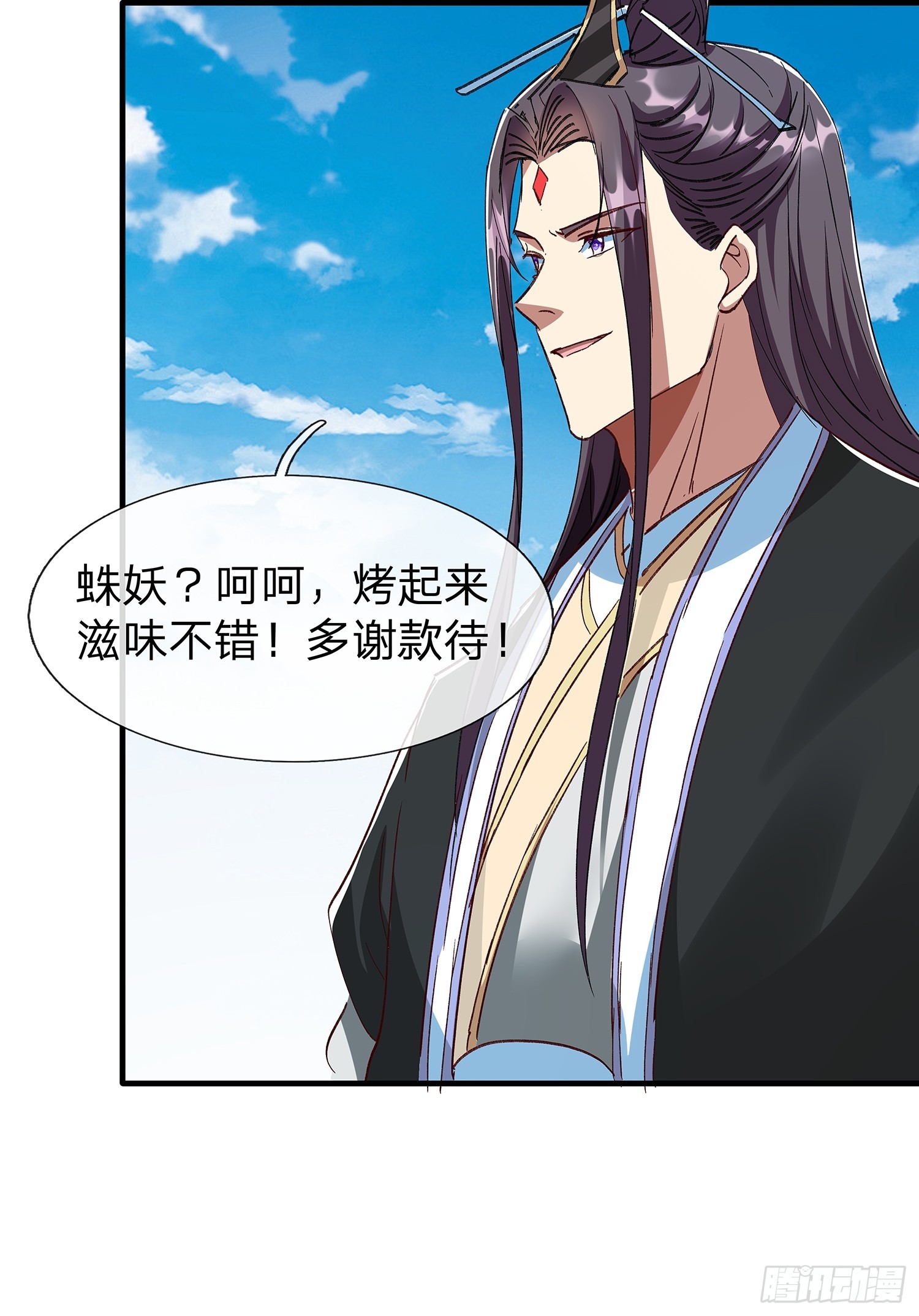 第96话6