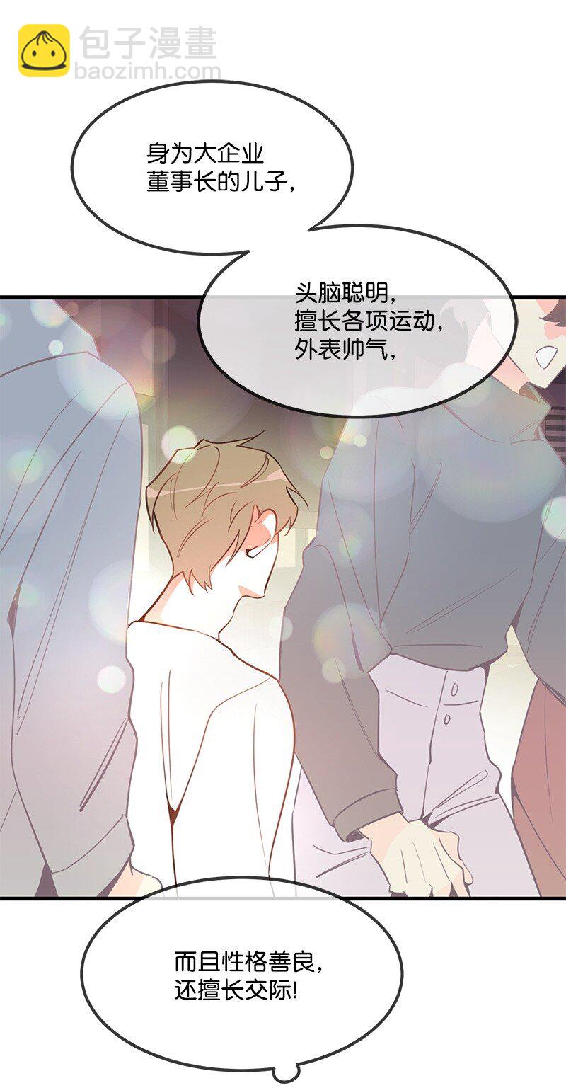 02 应聘学生会12