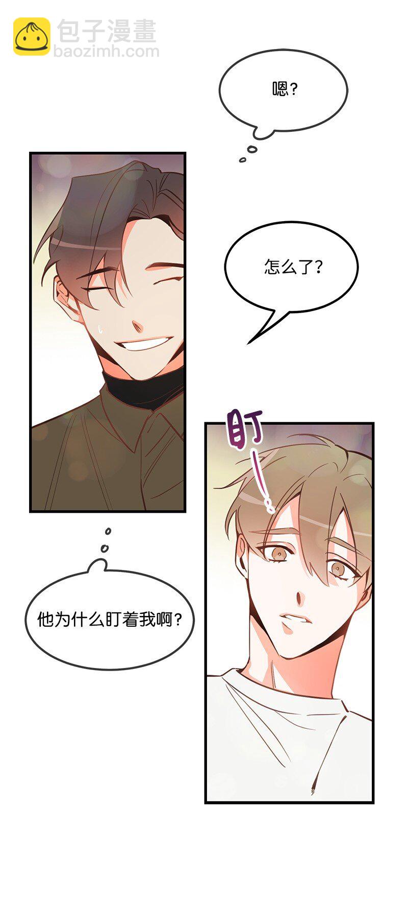 02 应聘学生会17