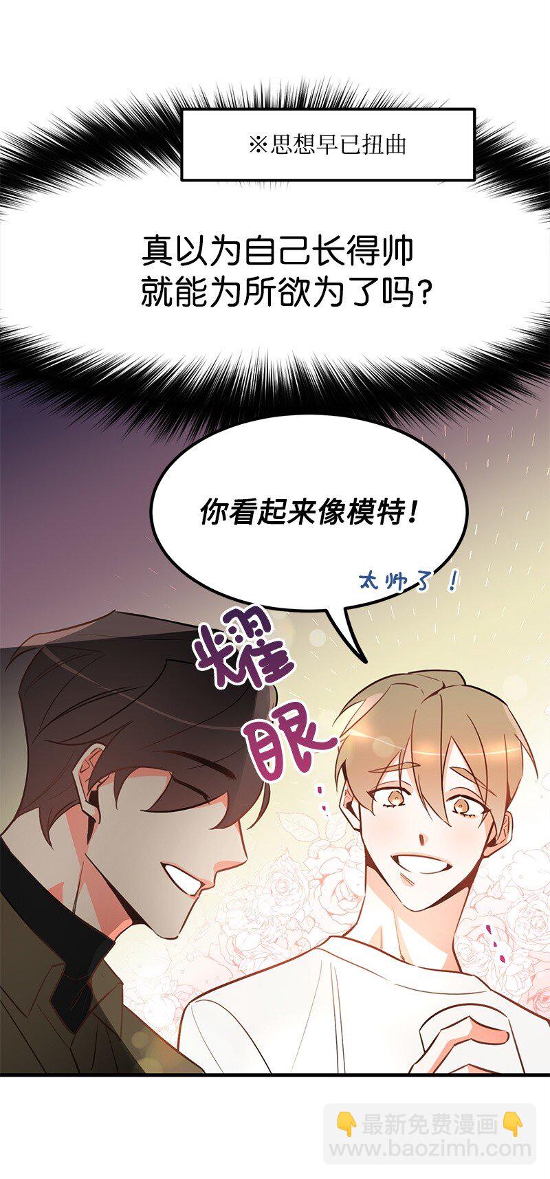 02 应聘学生会18