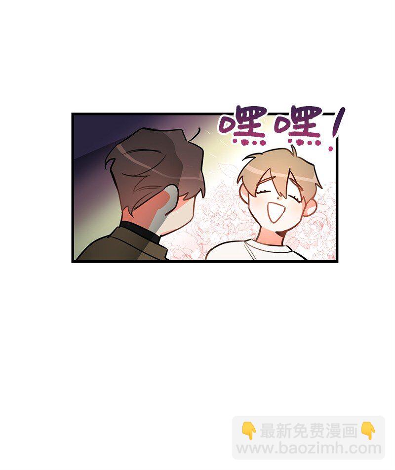 02 应聘学生会19