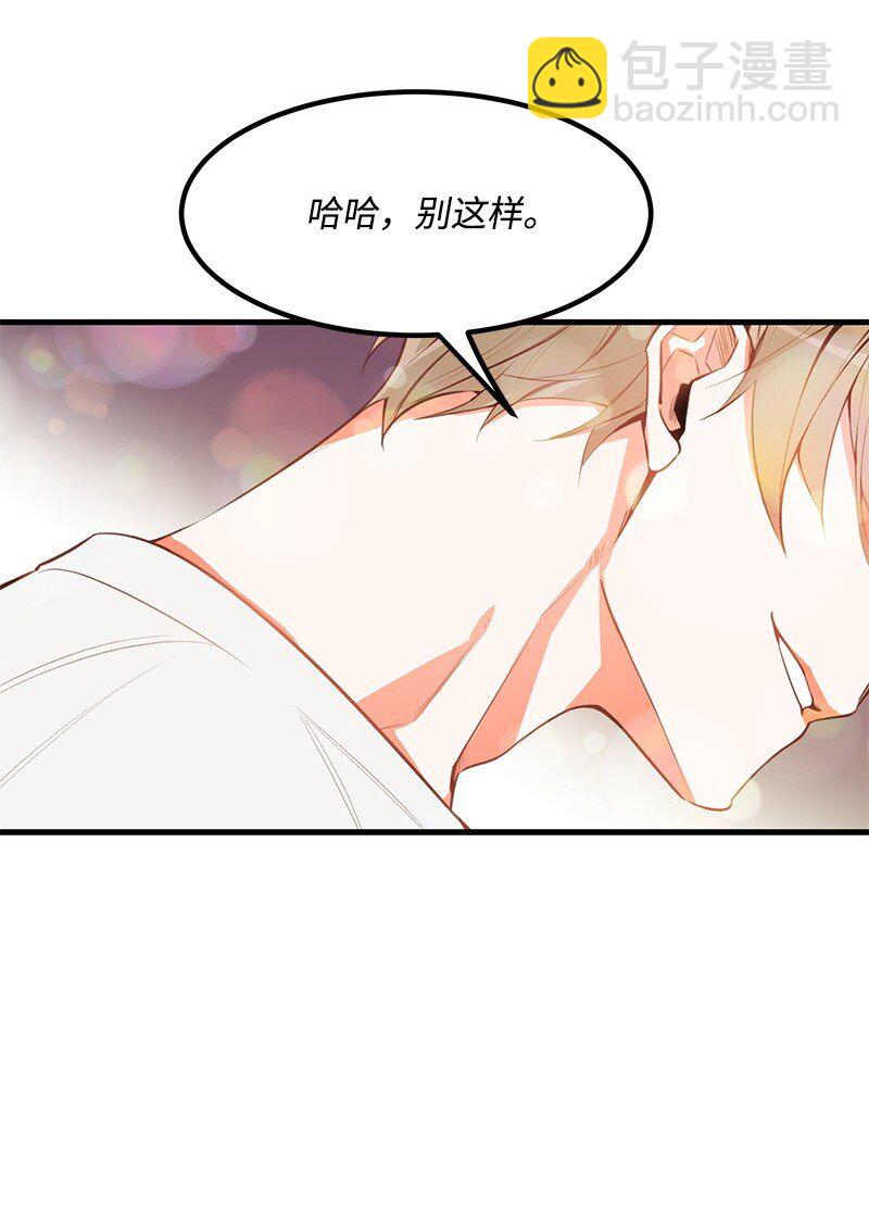 02 应聘学生会2