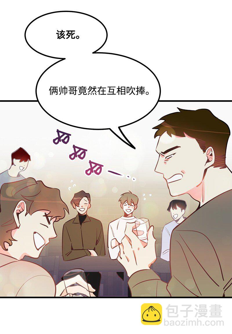 02 应聘学生会21