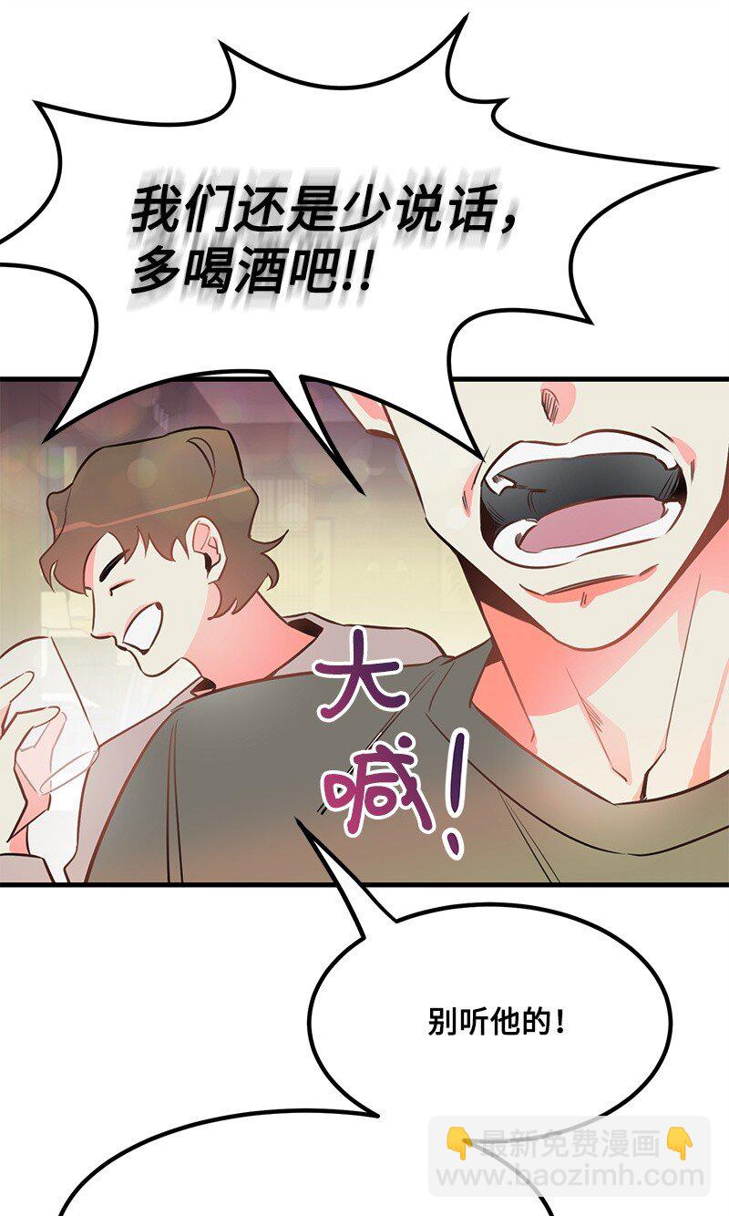 02 应聘学生会22