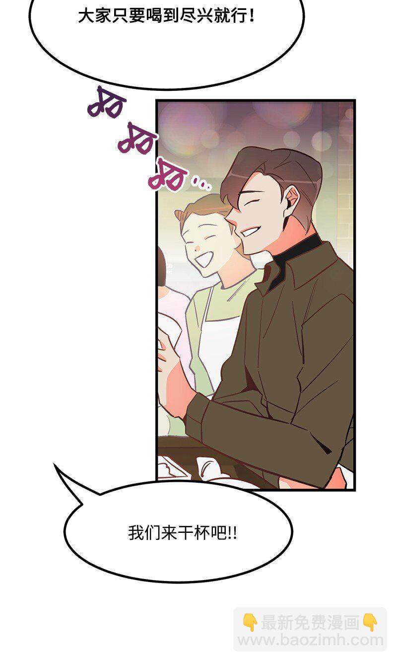 02 应聘学生会23