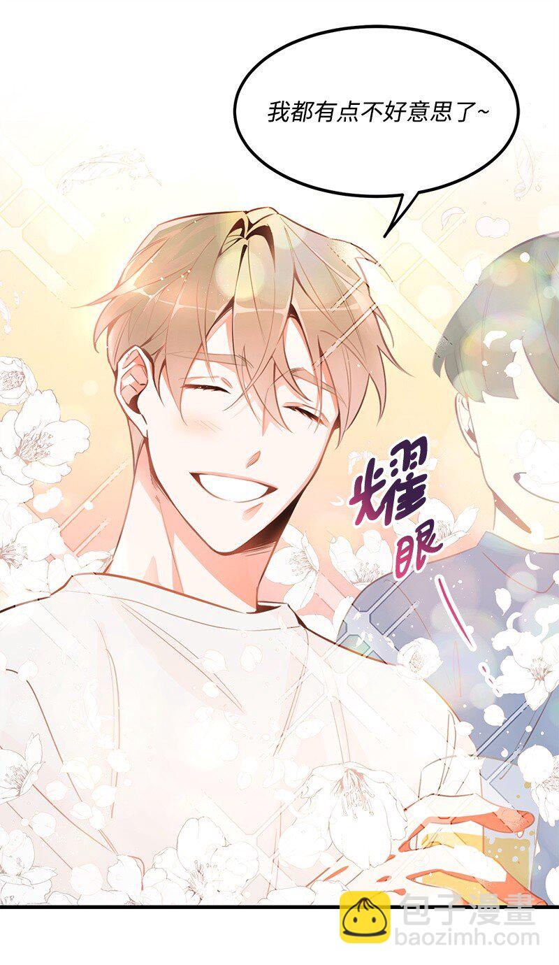 02 应聘学生会3