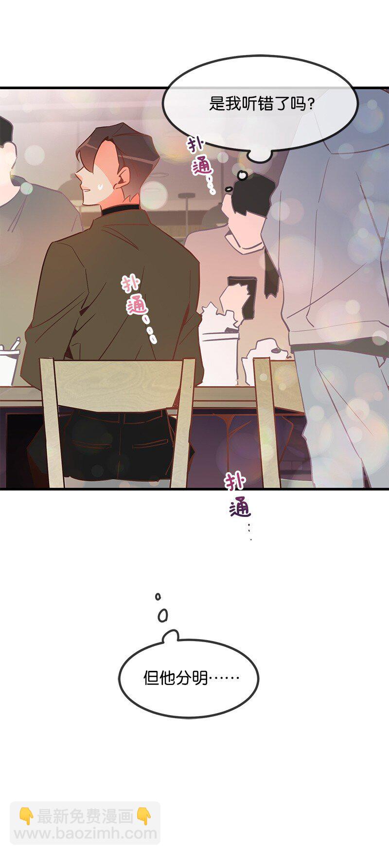 02 应聘学生会30