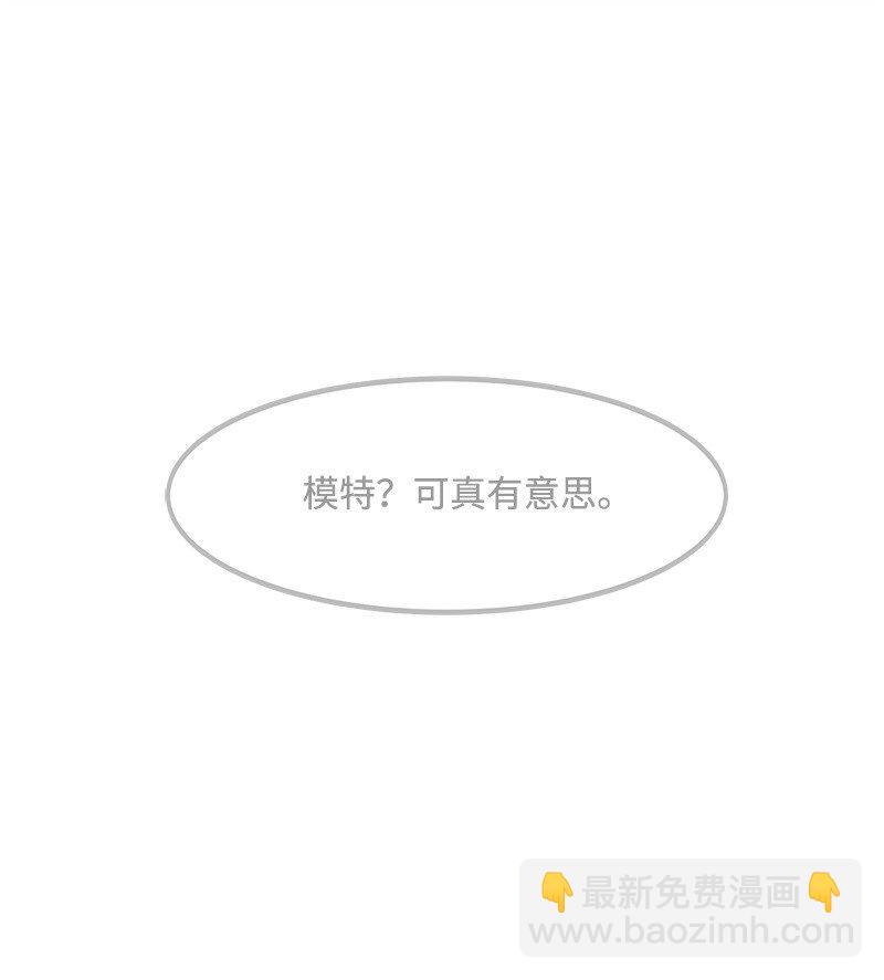 02 应聘学生会31